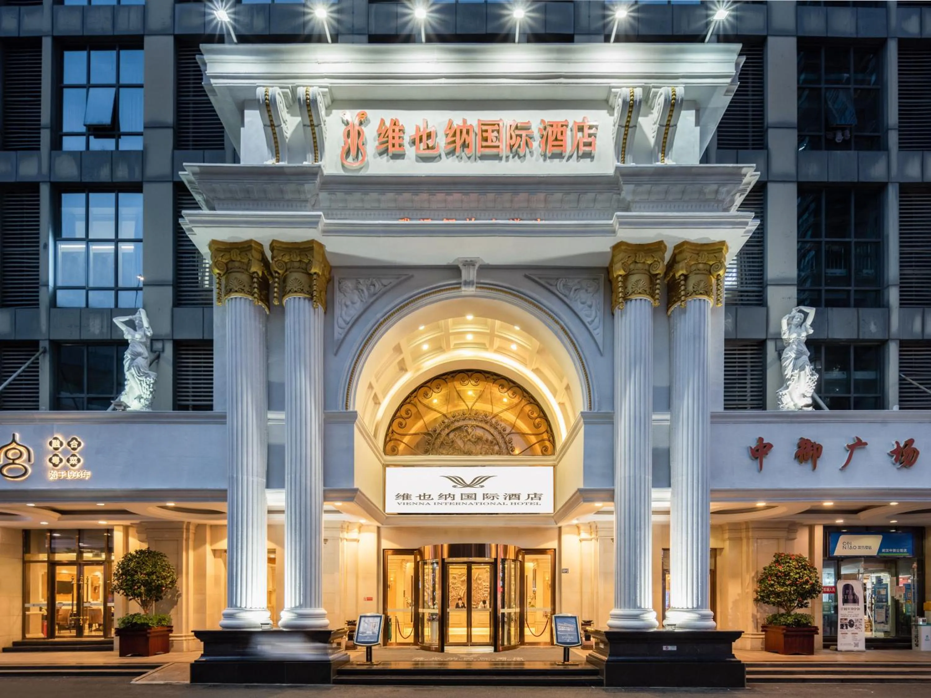 Property building in Vienna International Hotel Wuhan Jiefang Avenue