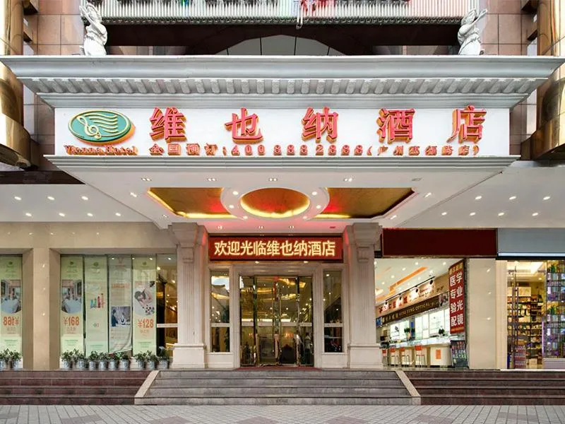Vienna Hotel Guangzhou Yuexiu West Huifu Road