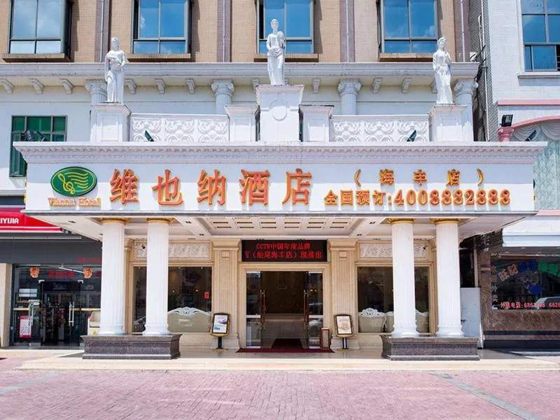 Vienna Hotel Shanwei Haifeng