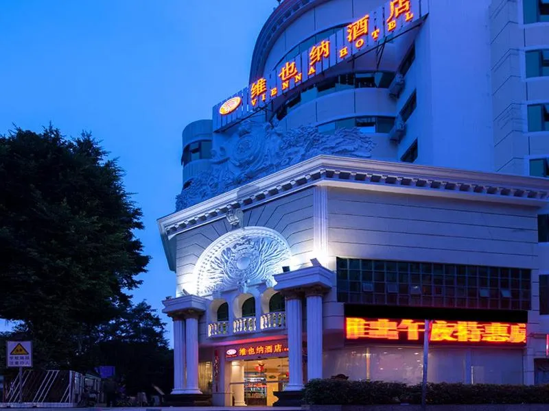 Vienna 3 Best Hotel Shenzhen Airong Road