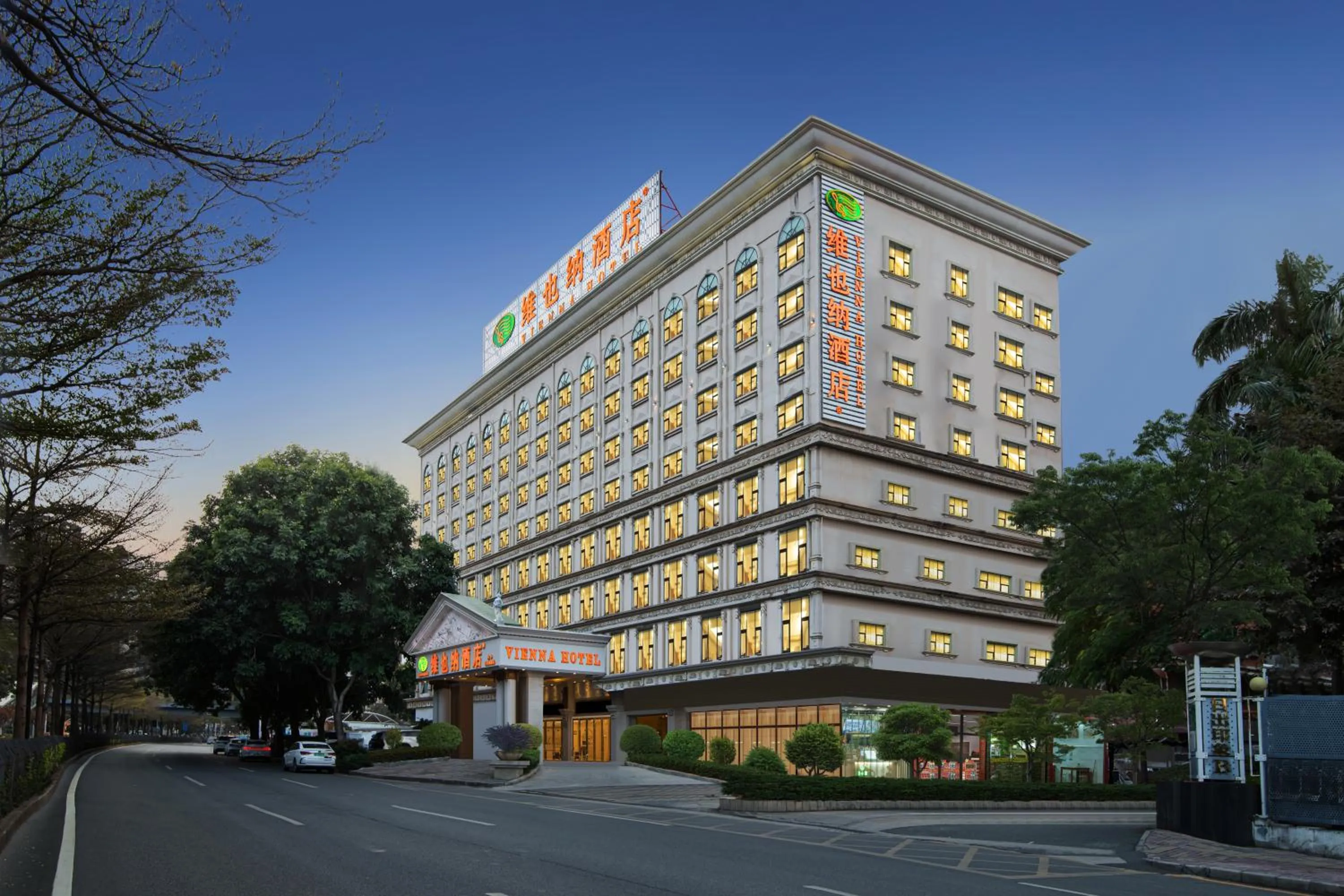 Property building in Vienna Hotel Shenzhen Longhua Renmin South Road