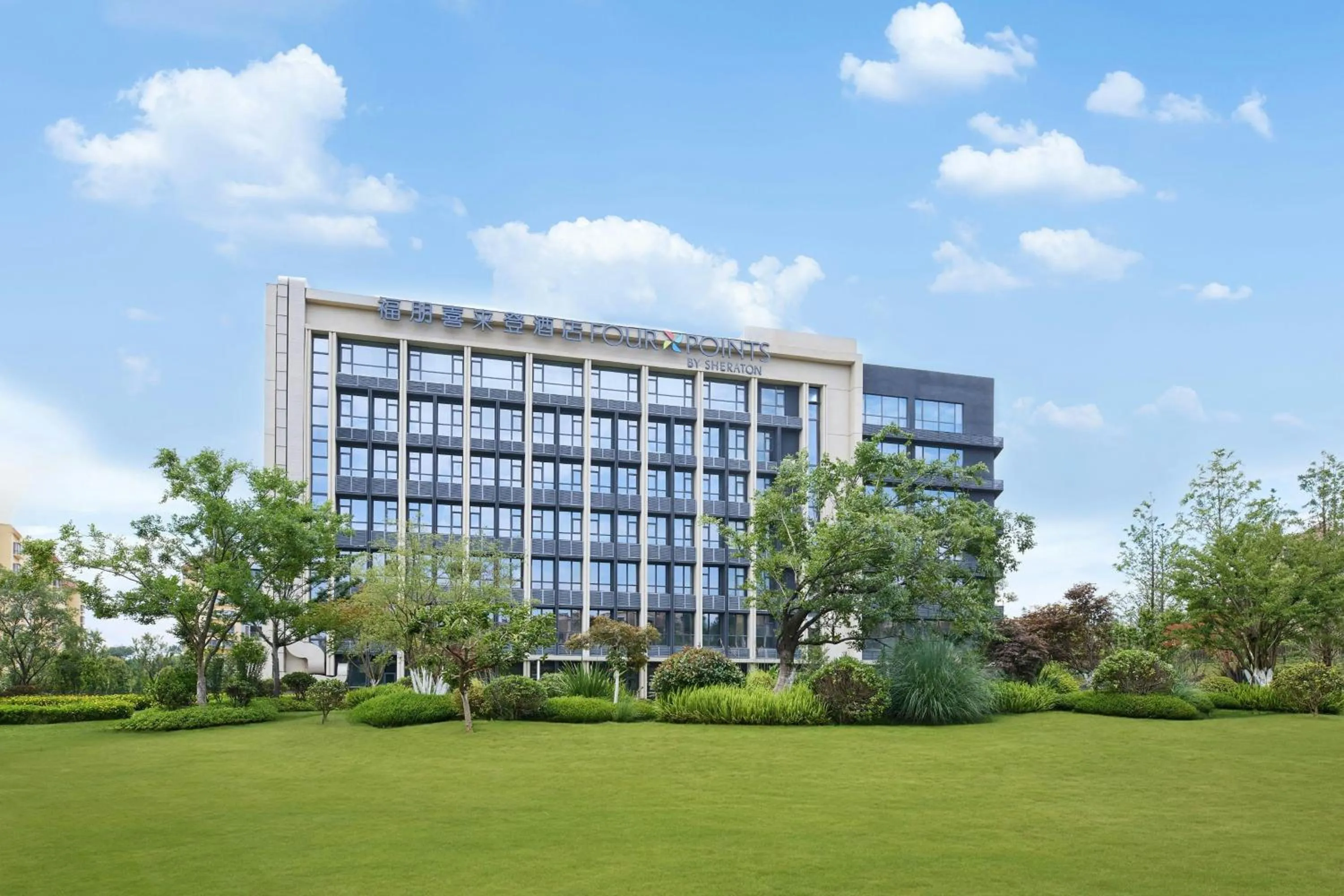 Property building in Four Points by Sheraton Kunming Changshui Airport