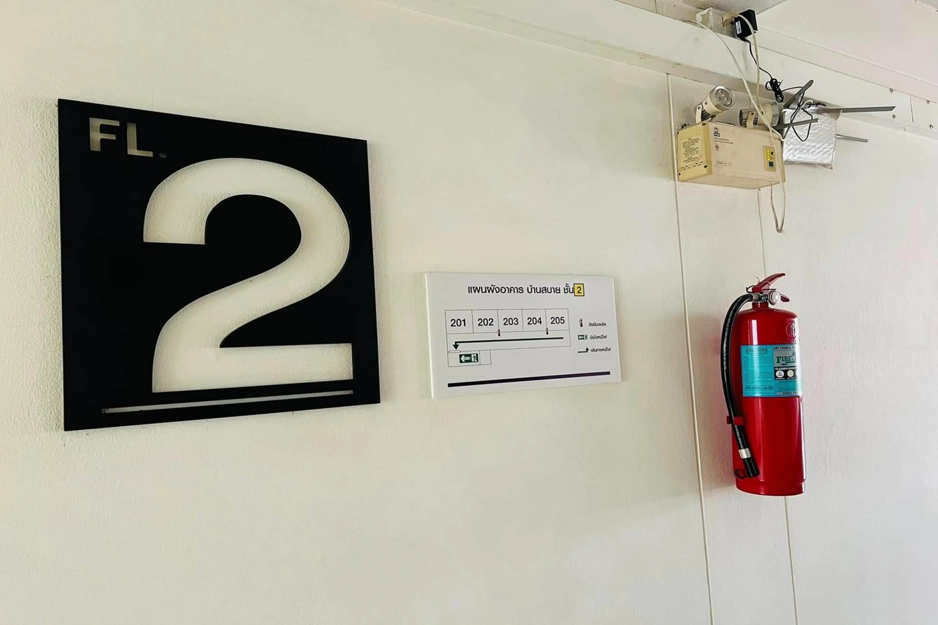 Property logo or sign in Baan Sabai Guesthouse