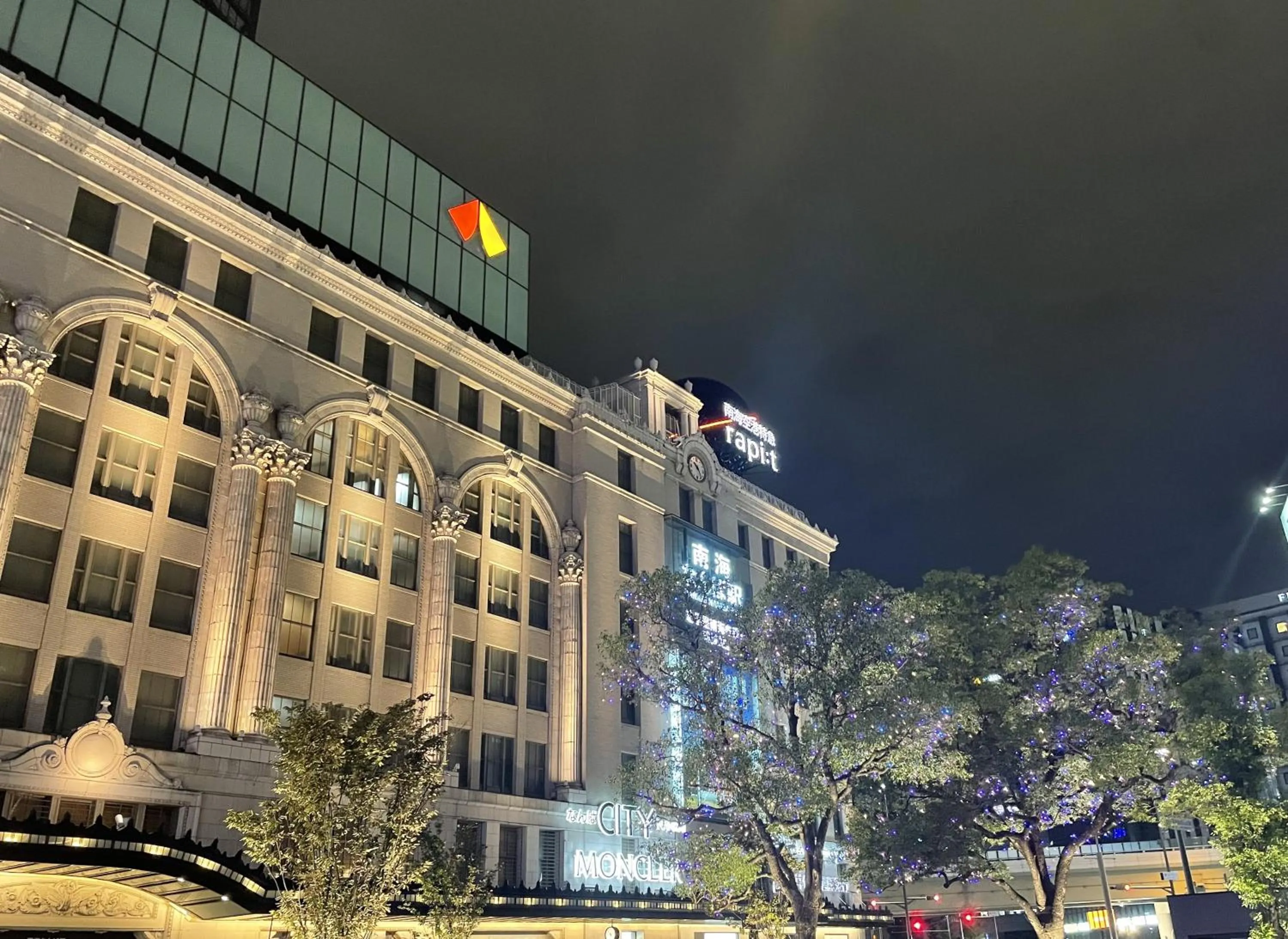 Off site in HOTEL AMANEK Osaka Namba