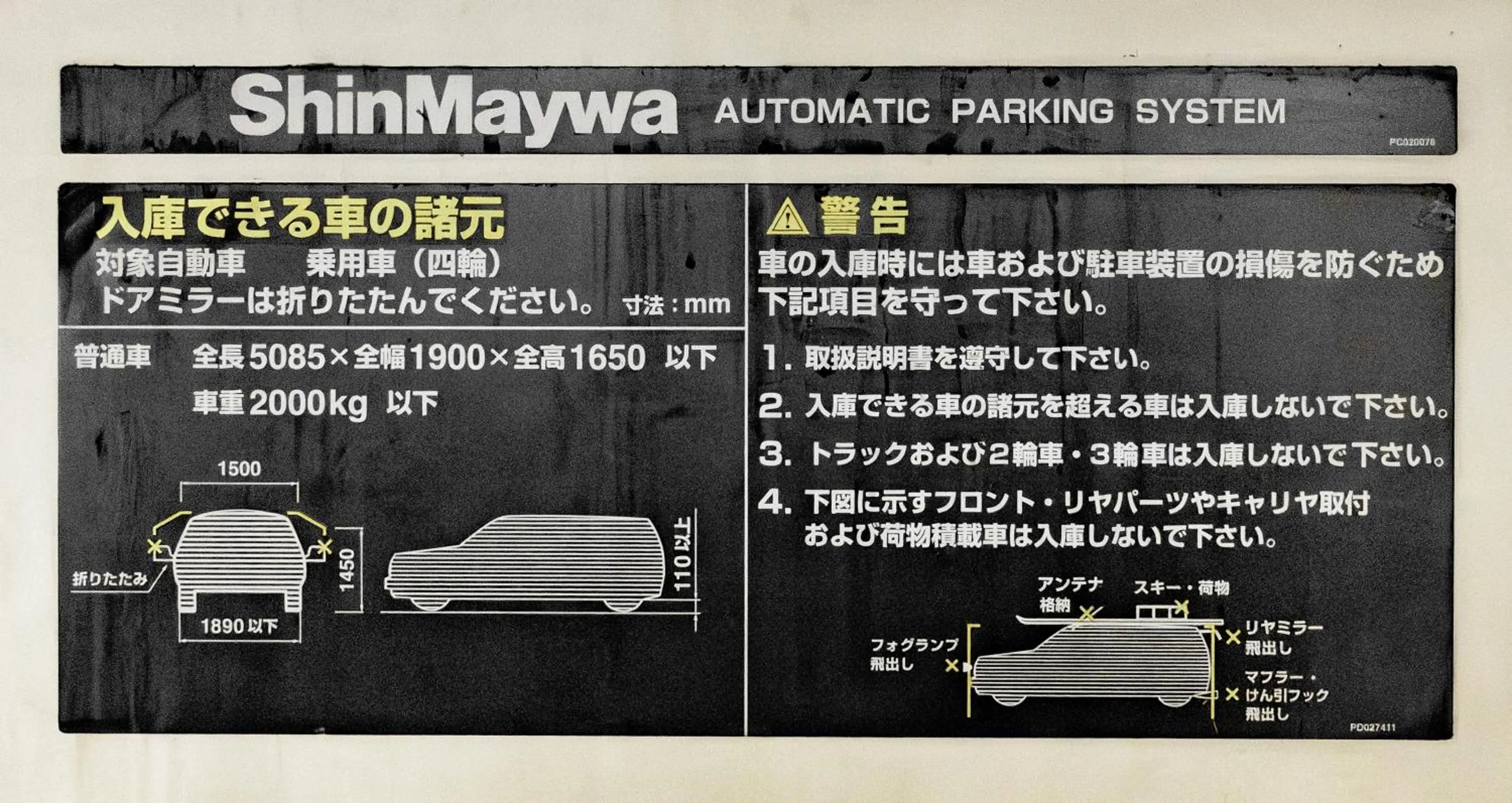 Parking in HOTEL AMANEK Osaka Namba