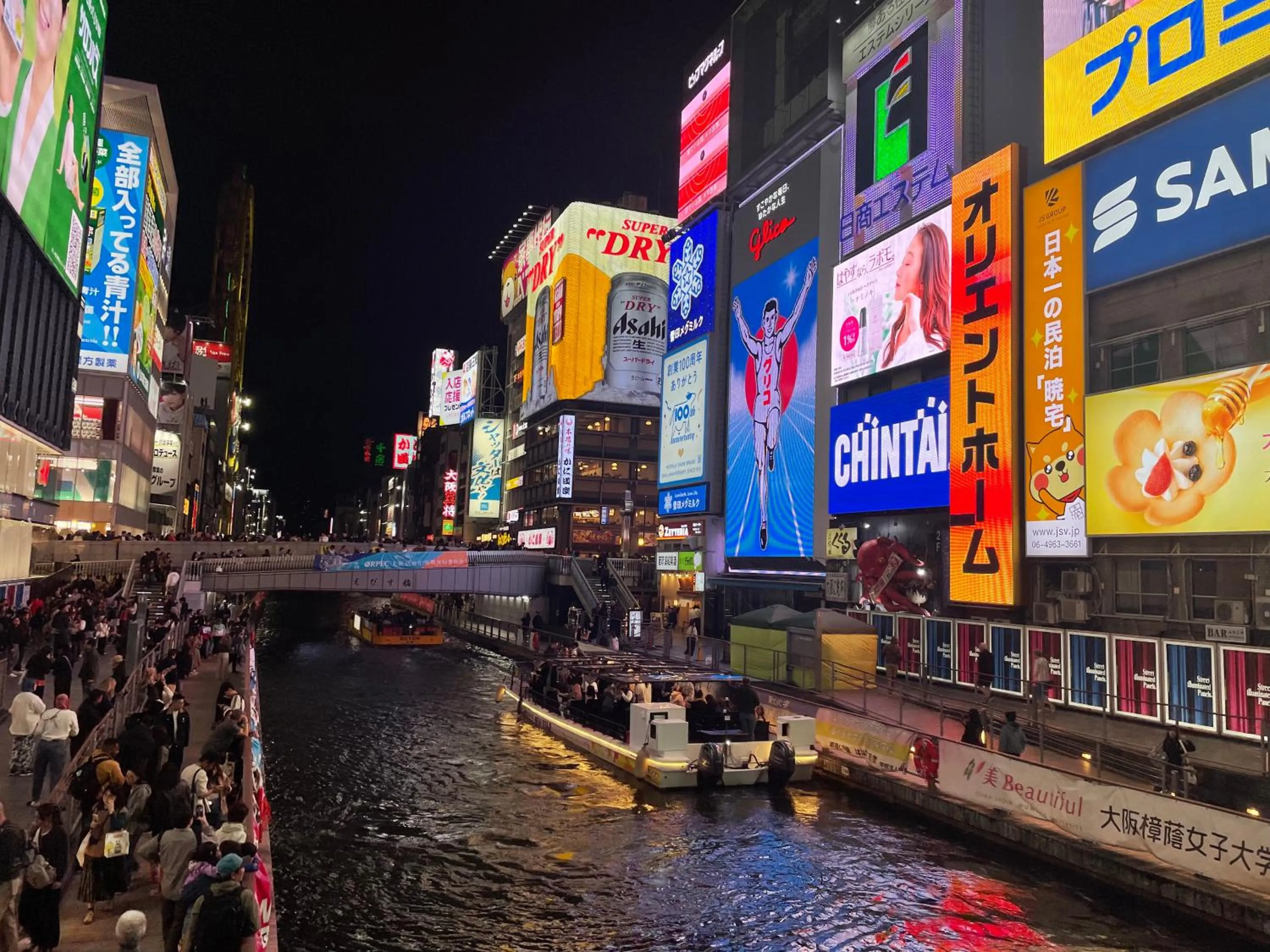 Nearby landmark in HOTEL AMANEK Osaka Namba