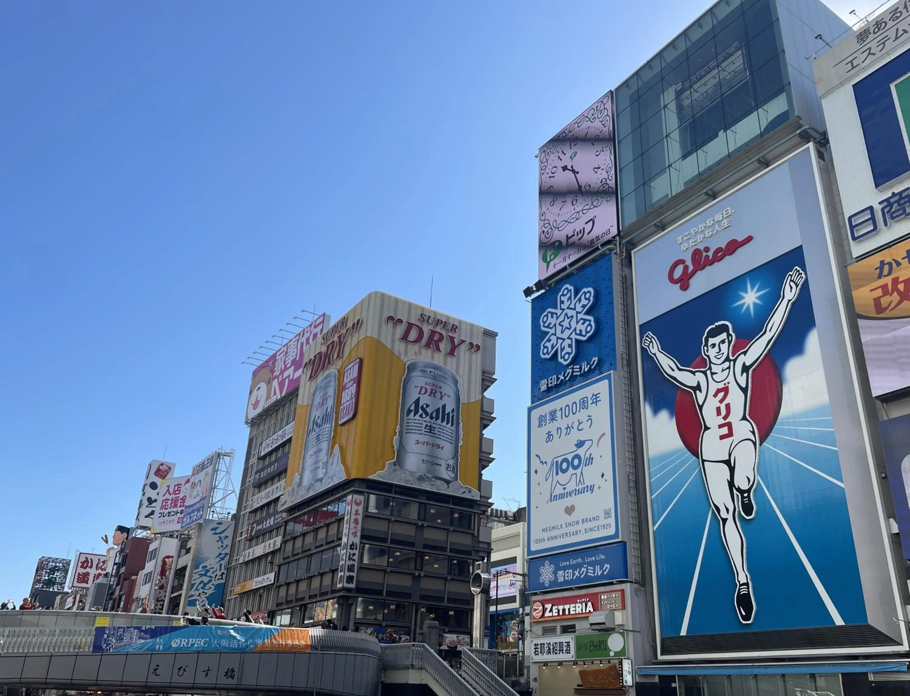 Nearby landmark in HOTEL AMANEK Osaka Namba