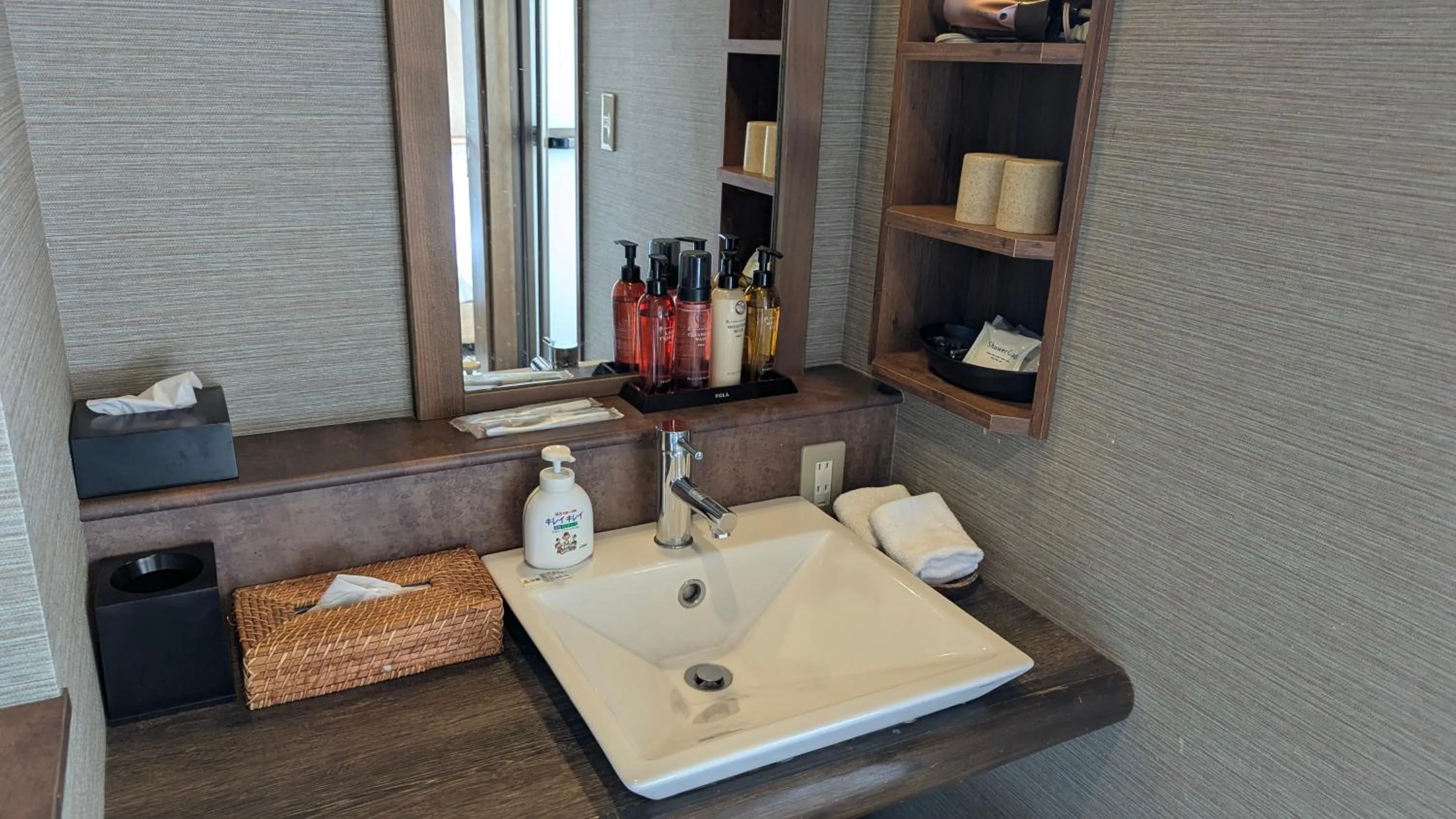 Bathroom in Shinyu no Yado SAZANA