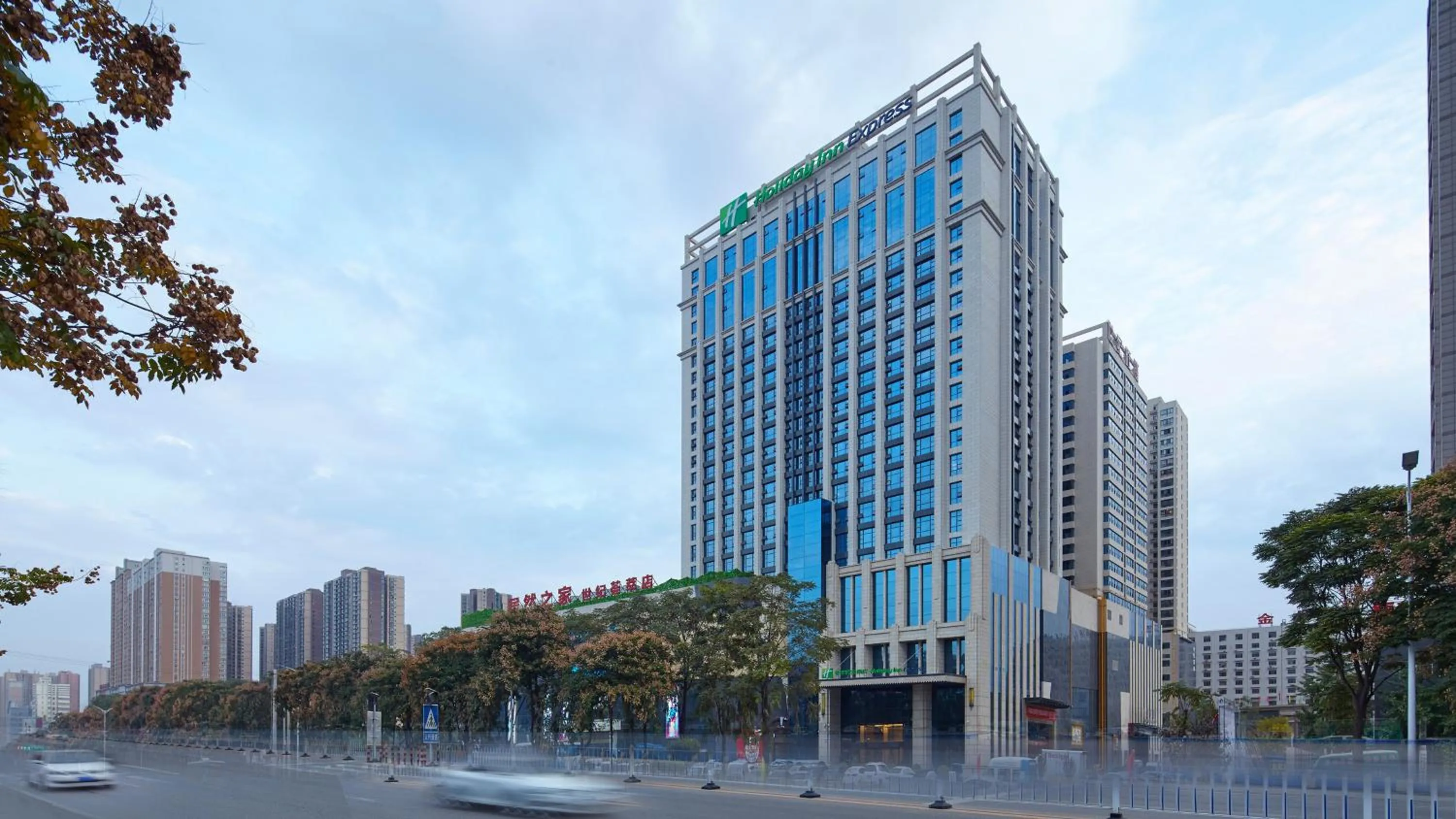 Property building in Holiday Inn Express Baoji City Centre by IHG