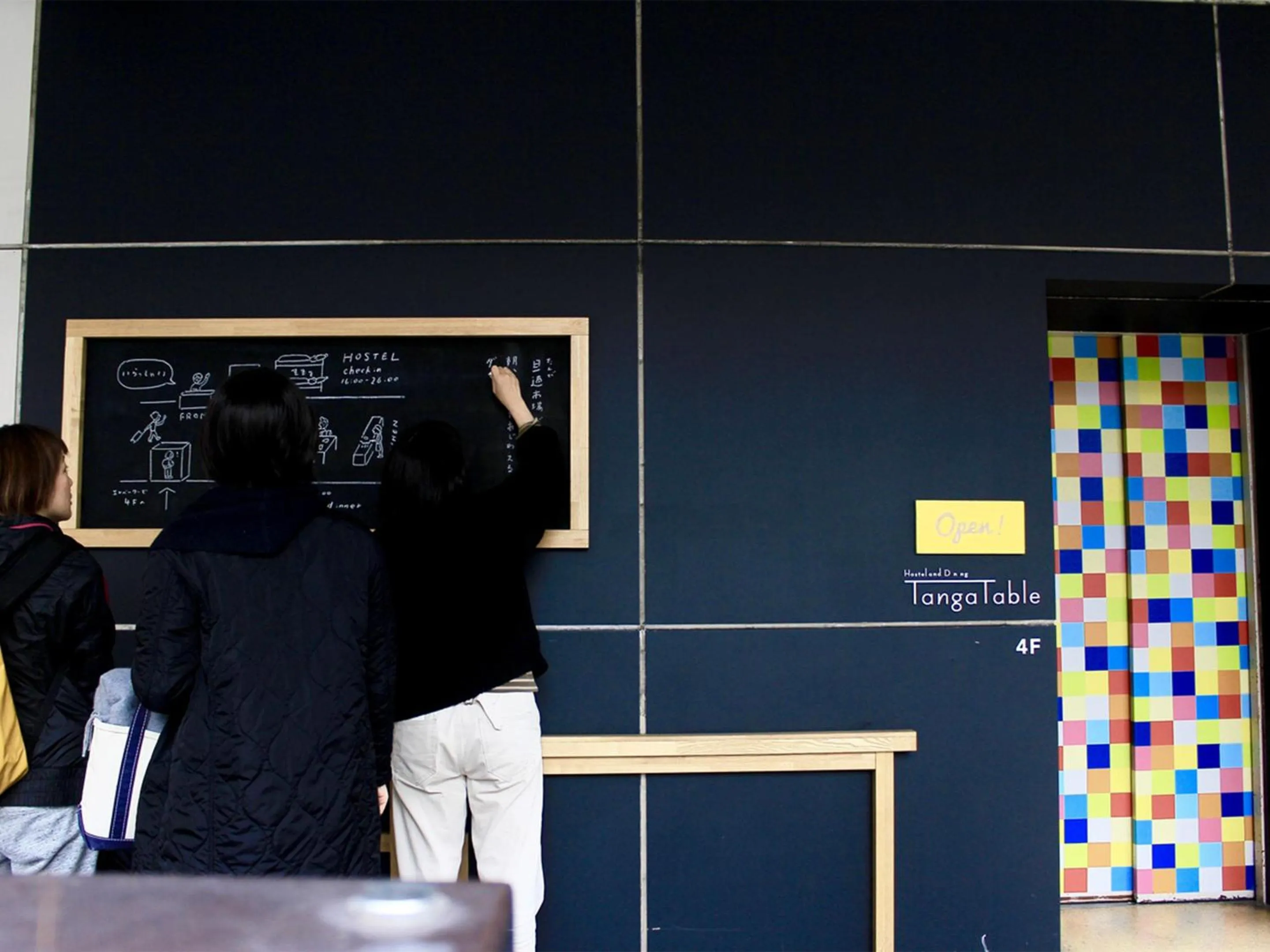 Facade/entrance in Hostel TangaTable