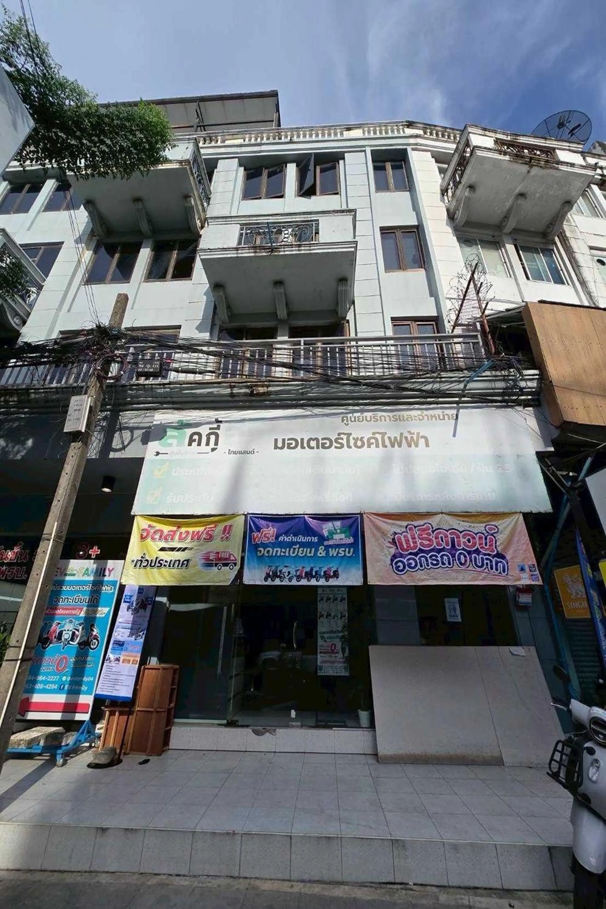 Property building in Sukhum Huai Khwang Guest House