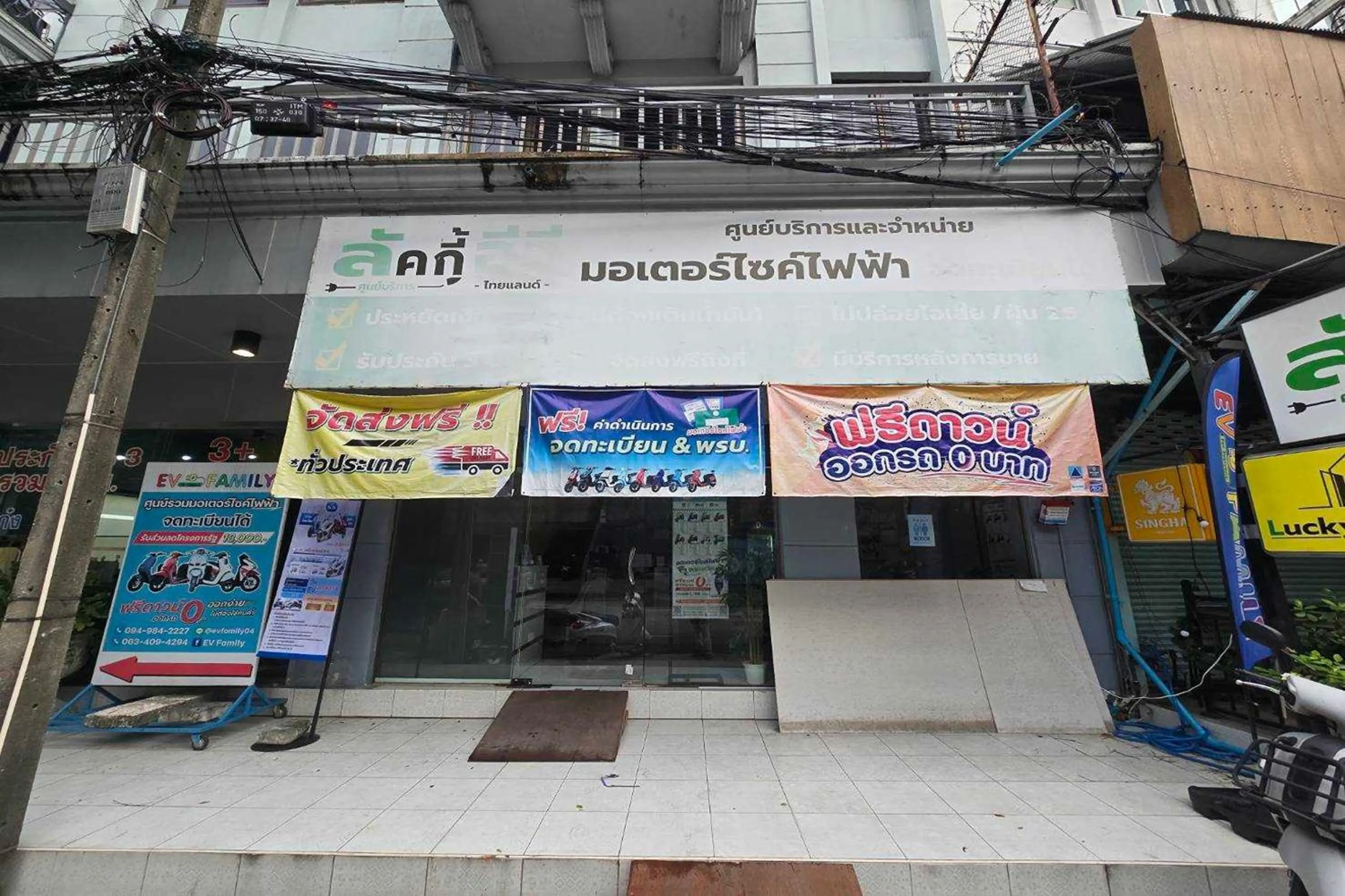 Property logo or sign in Sukhum Huai Khwang Guest House