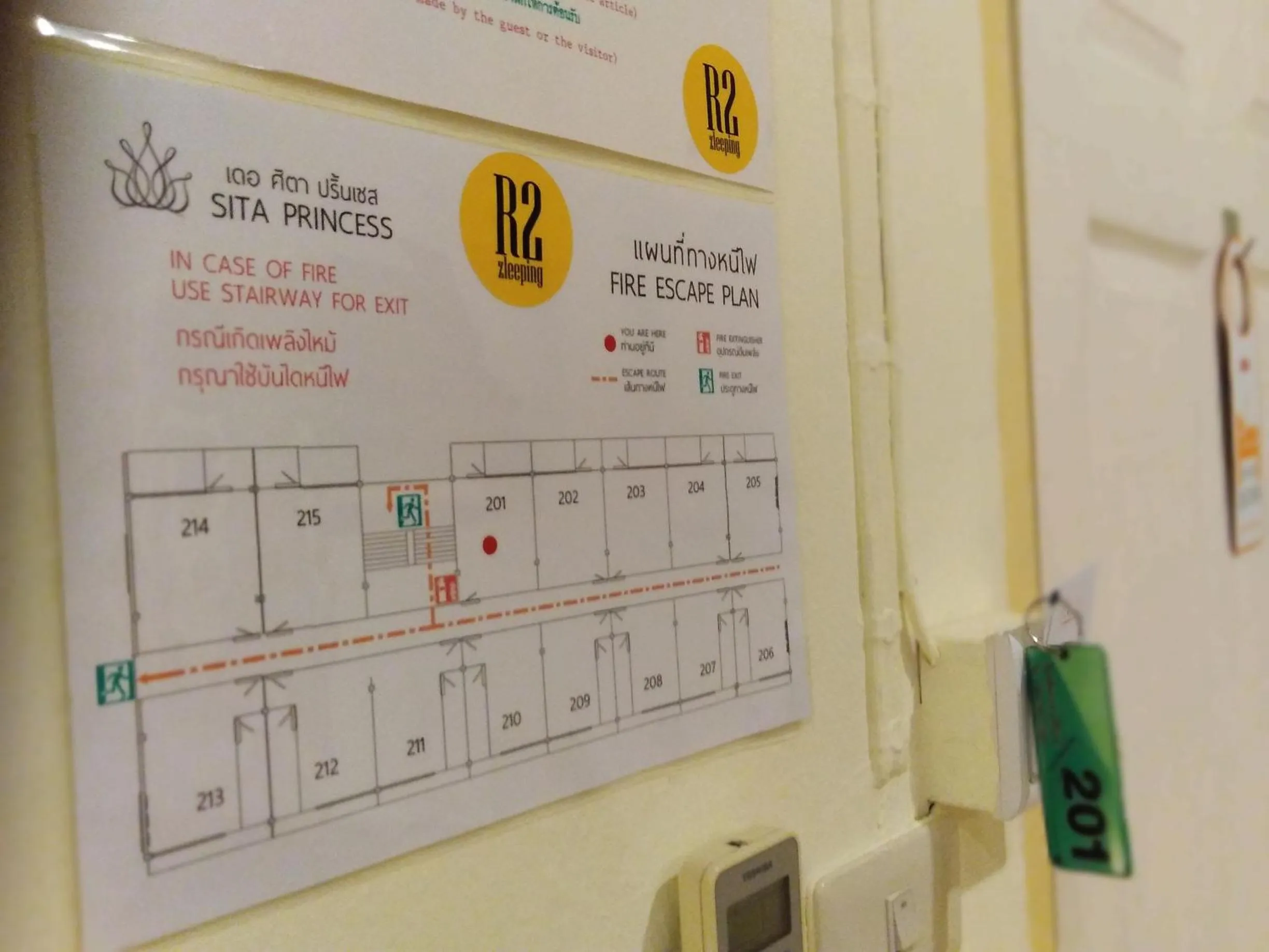 Property logo or sign in Rinradee Place