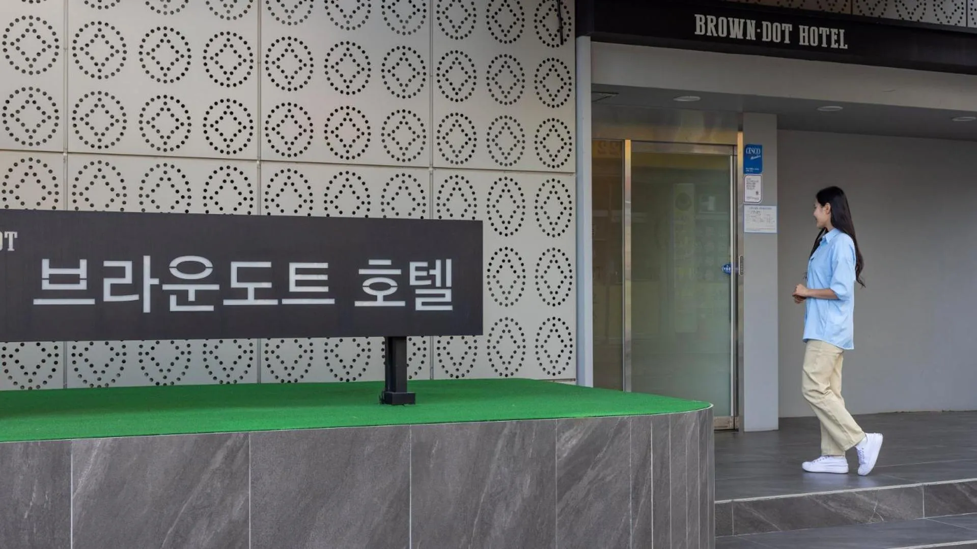 Facade/entrance in Browndot Hotel Jeonju Junghwasan