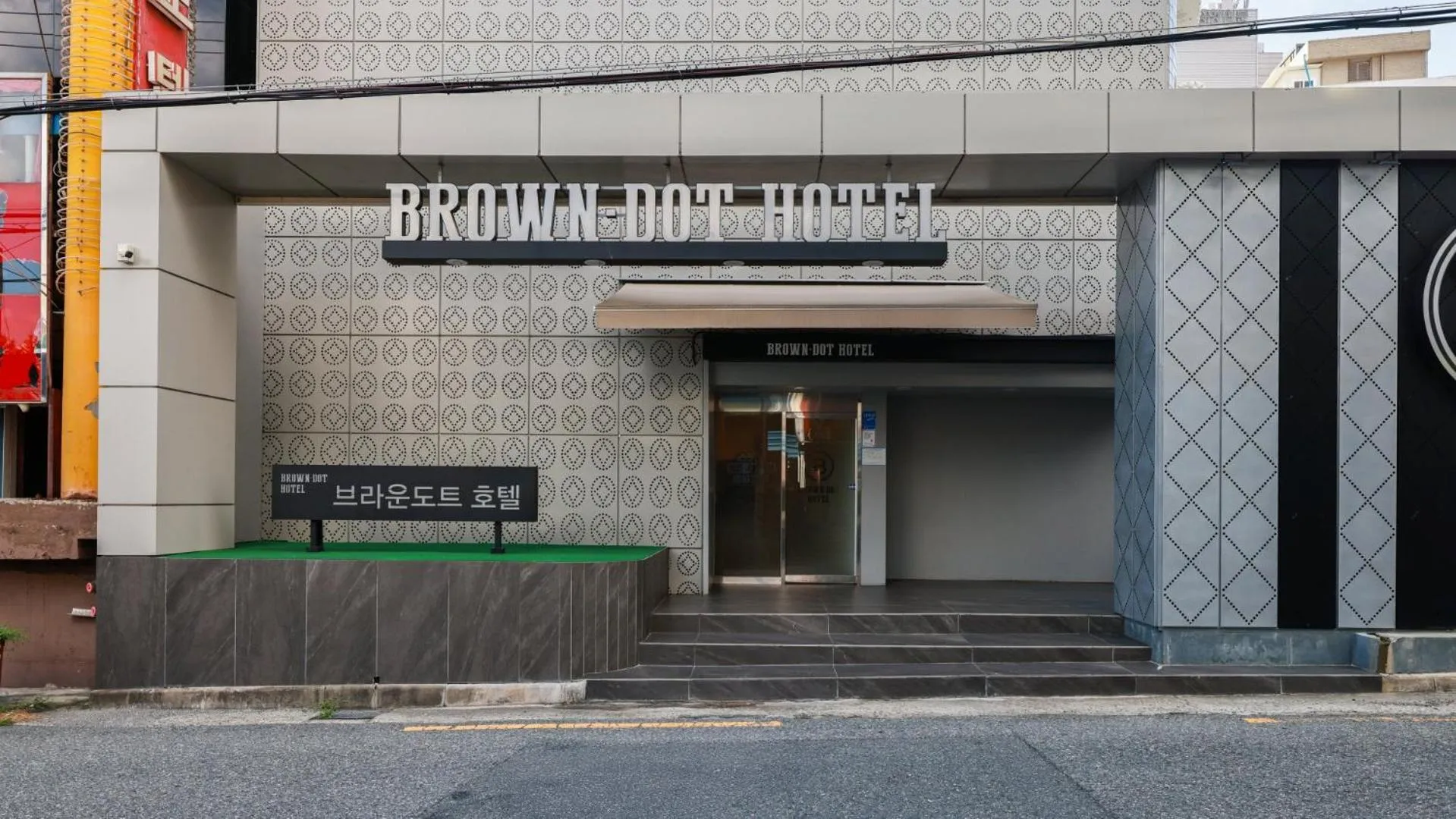 Facade/entrance in Browndot Hotel Jeonju Junghwasan