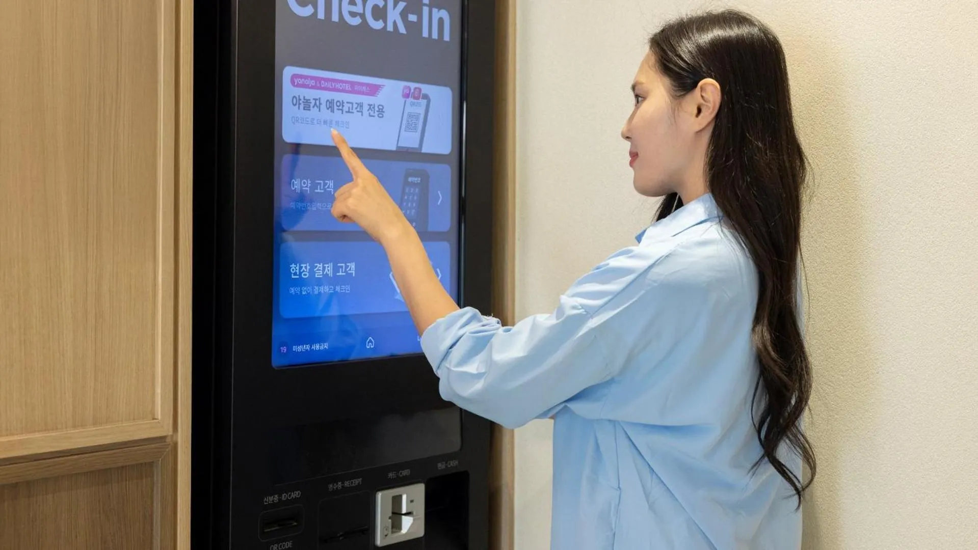 Lobby or reception in Browndot Hotel Jeonju Junghwasan