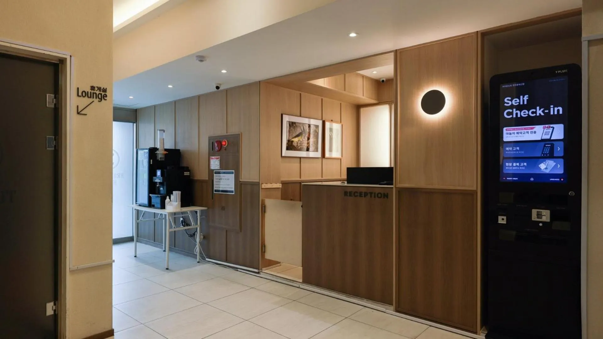 Lobby or reception in Browndot Hotel Jeonju Junghwasan