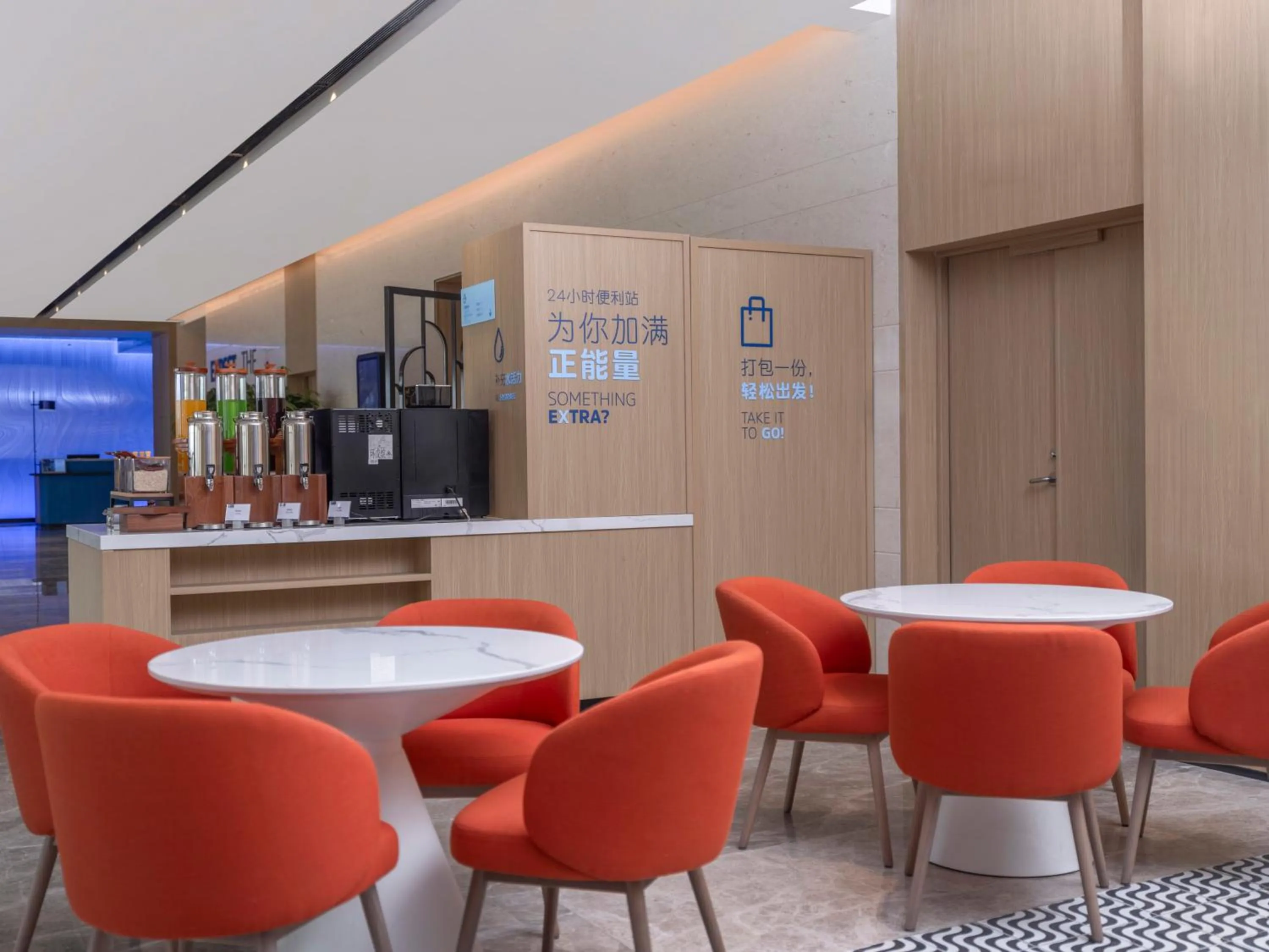 Restaurant/places to eat in Holiday Inn Express Aksu by IHG