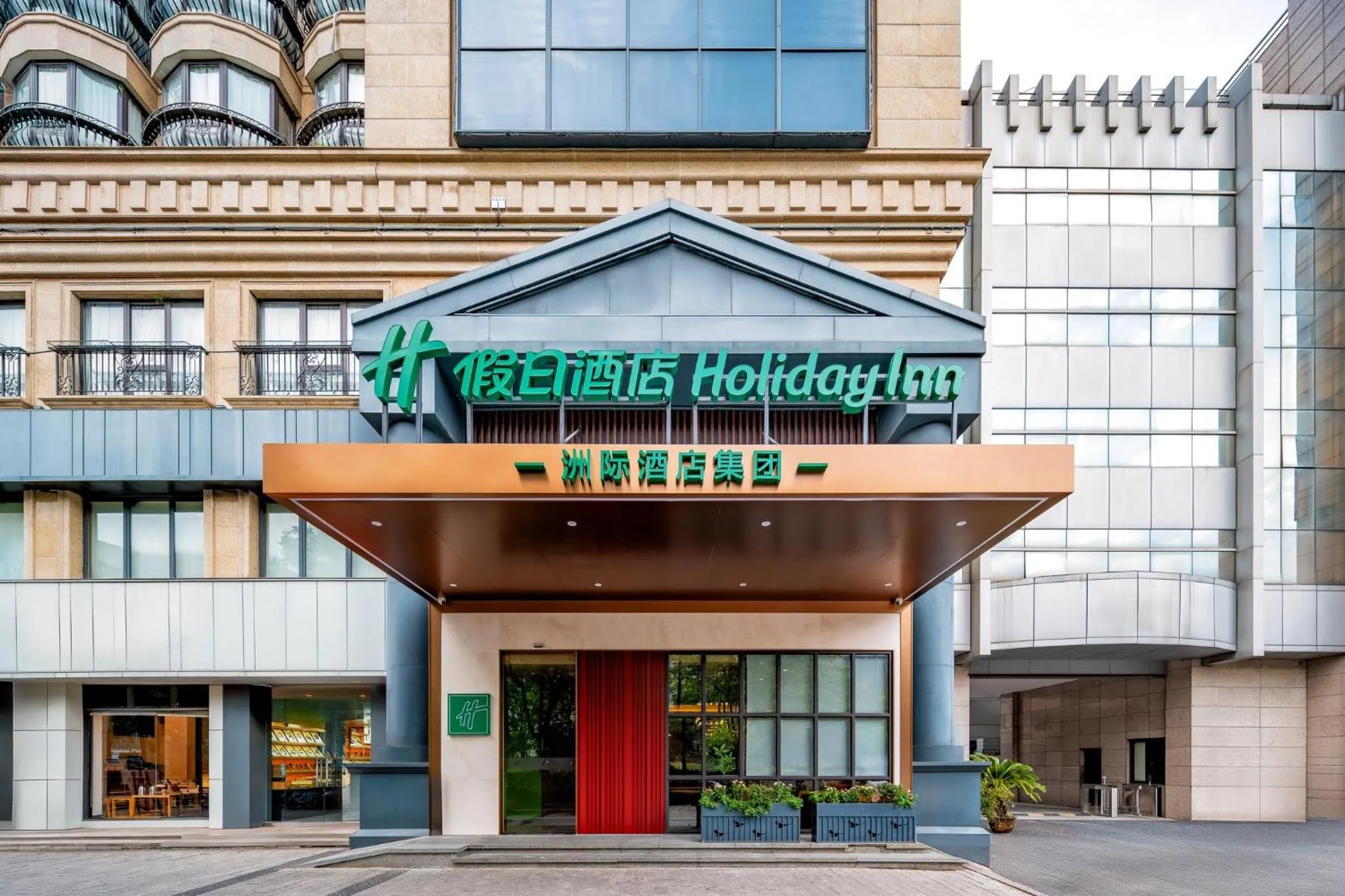 Property building in Holiday Inn Hangzhou West Lake by IHG