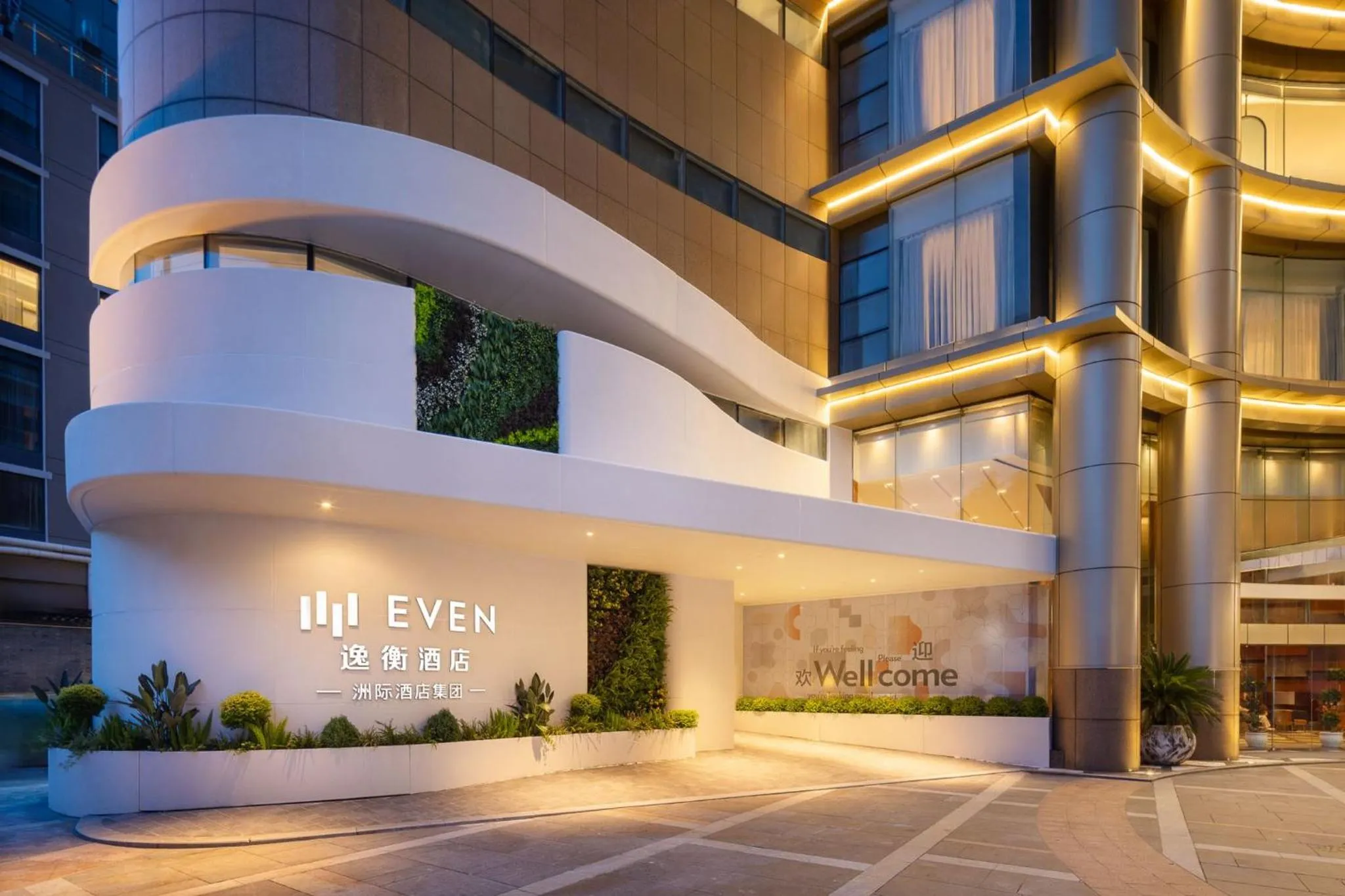 Property building in EVEN Hotel Hangzhou West Lake by IHG