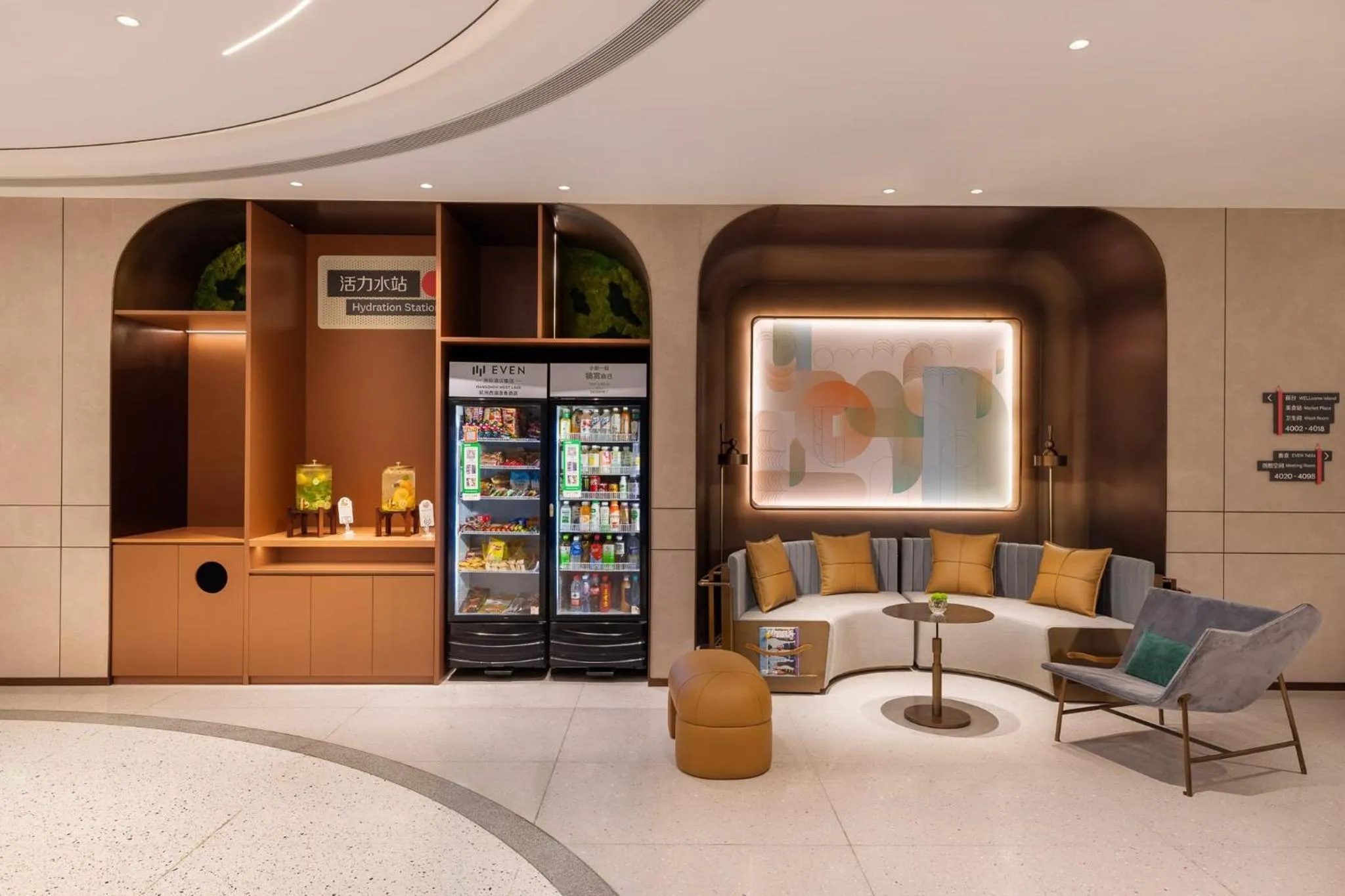 Lobby or reception in EVEN Hotel Hangzhou West Lake by IHG