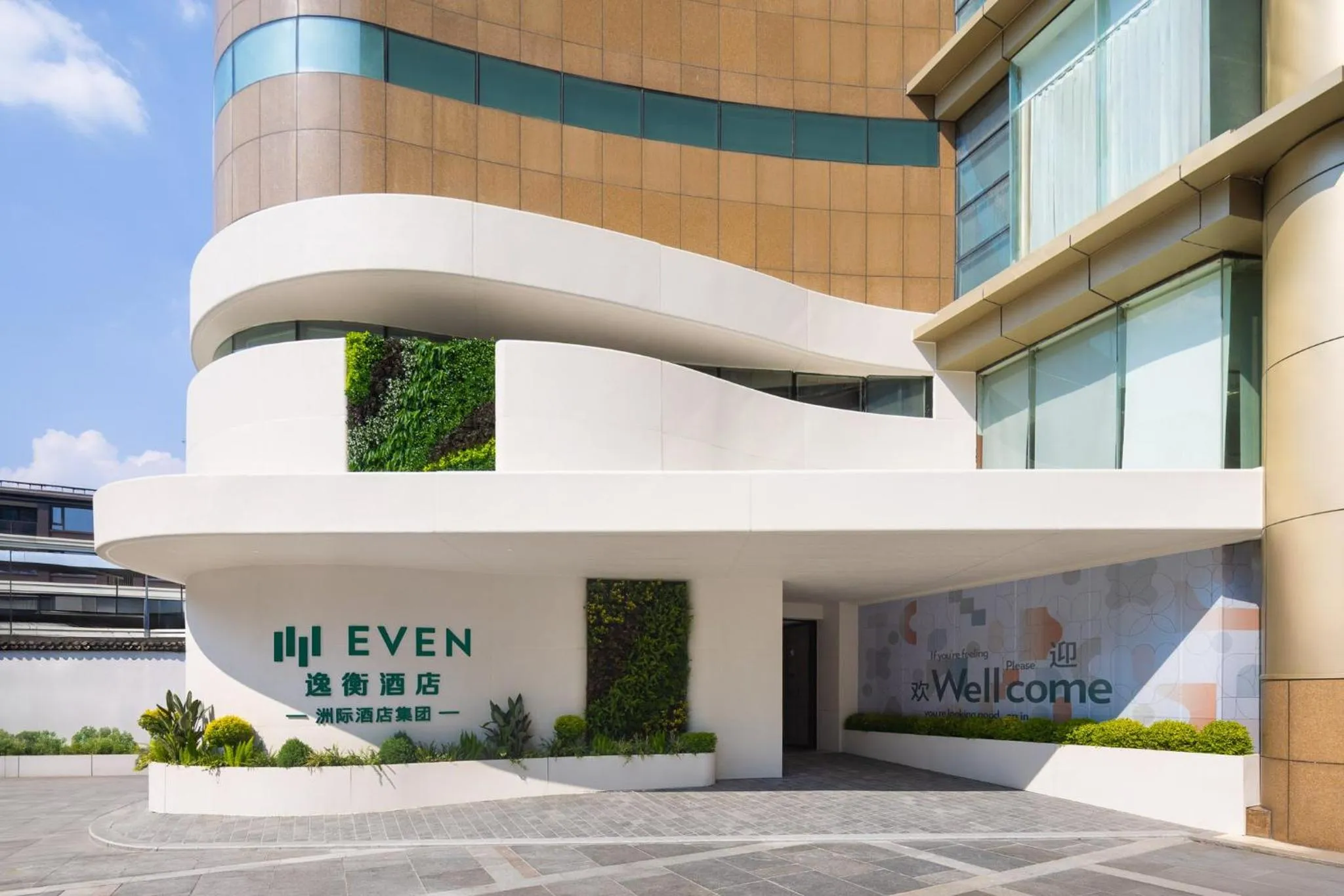 Property building in EVEN Hotel Hangzhou West Lake by IHG