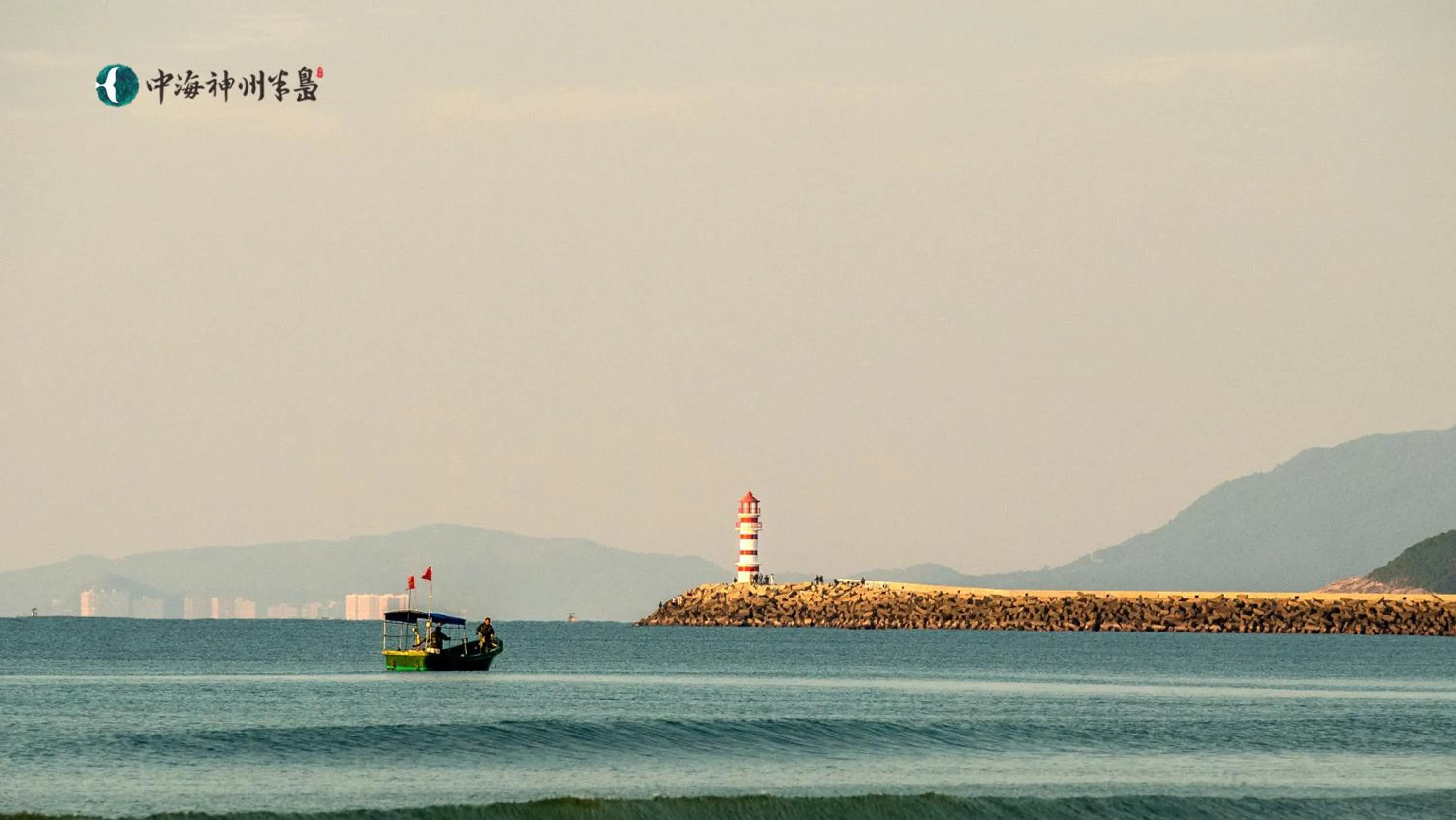 Beach in Holiday Inn Resort Wanning Shenzhou Peninsula by IHG
