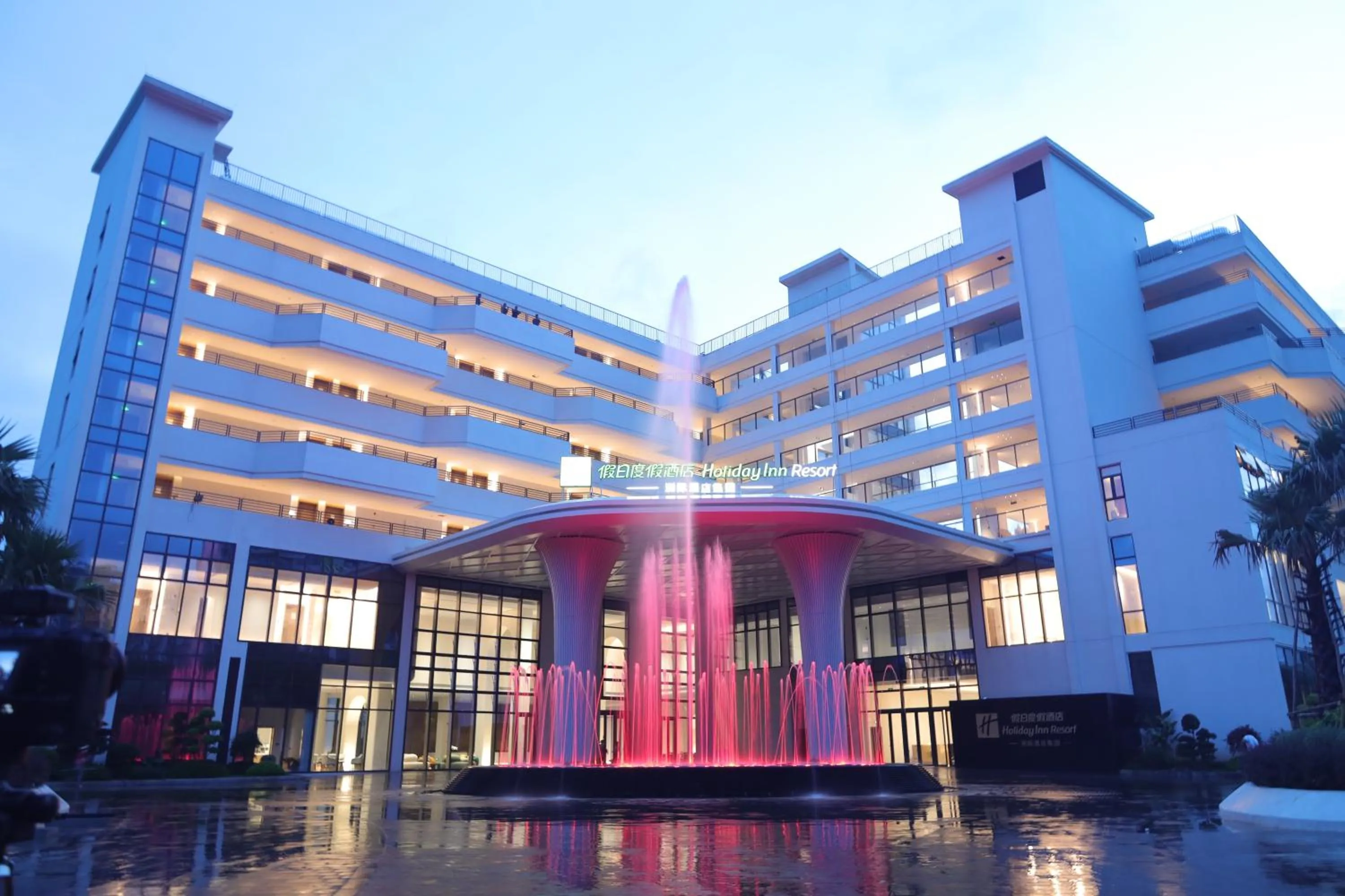 Property building in Holiday Inn Resort Wanning Shenzhou Peninsula by IHG
