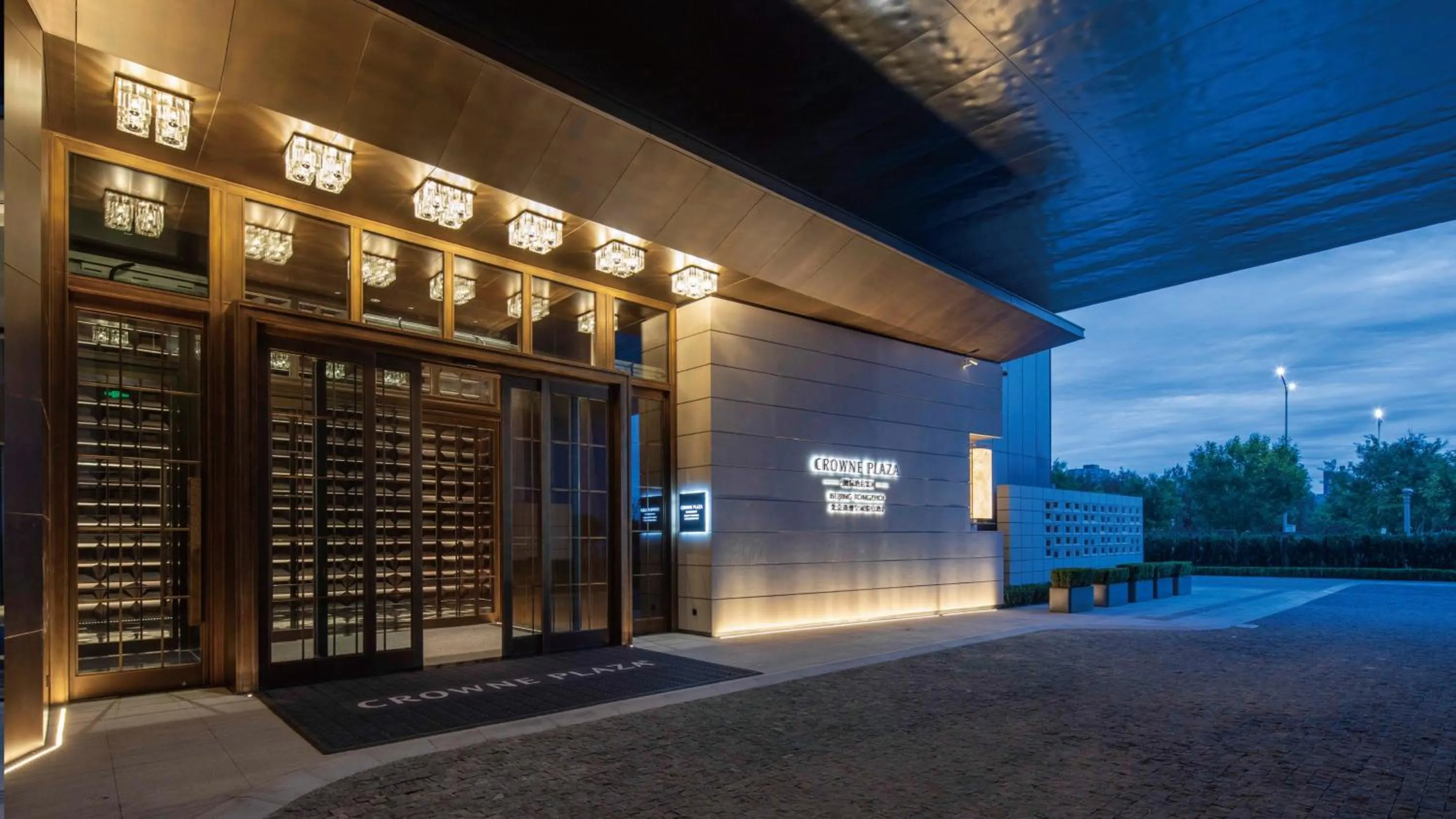 Property building in Crowne Plaza Beijing Tongzhou
