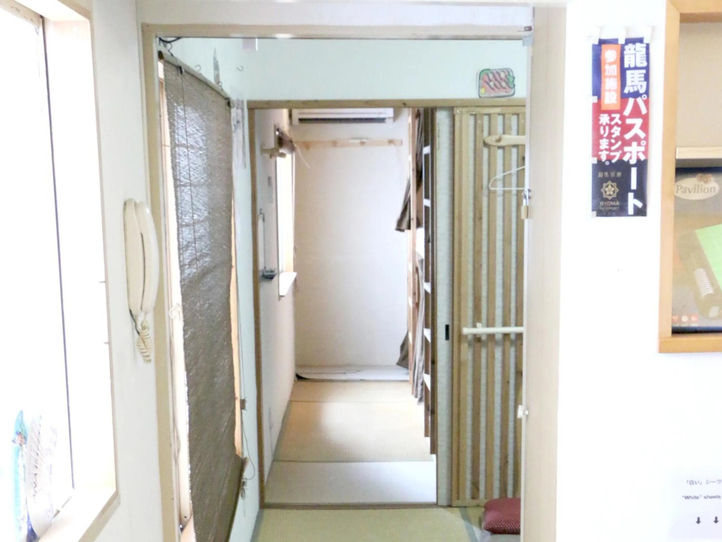 Other in Harimayabashi Guesthouse
