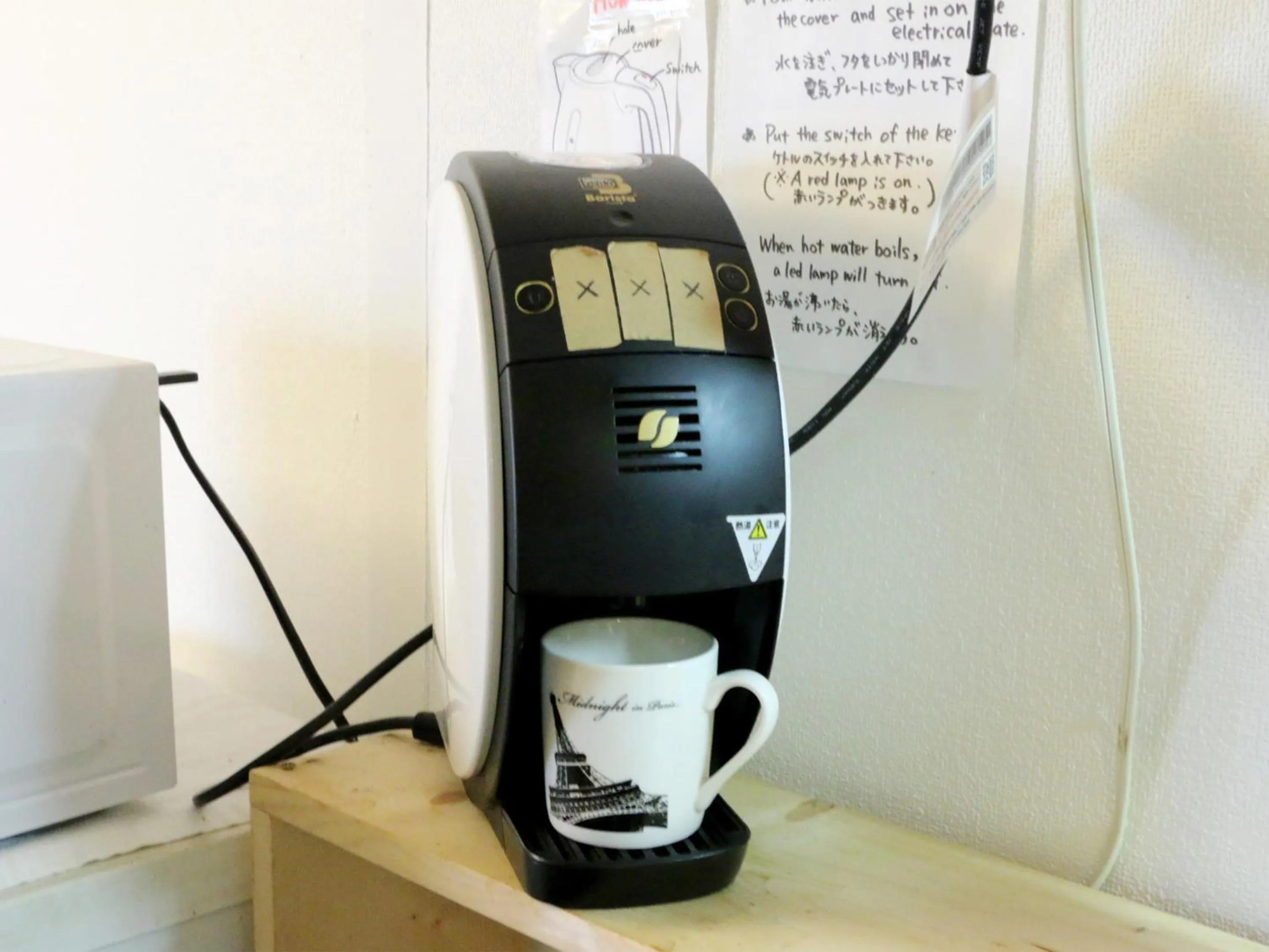 Coffee/tea facilities in Harimayabashi Guesthouse