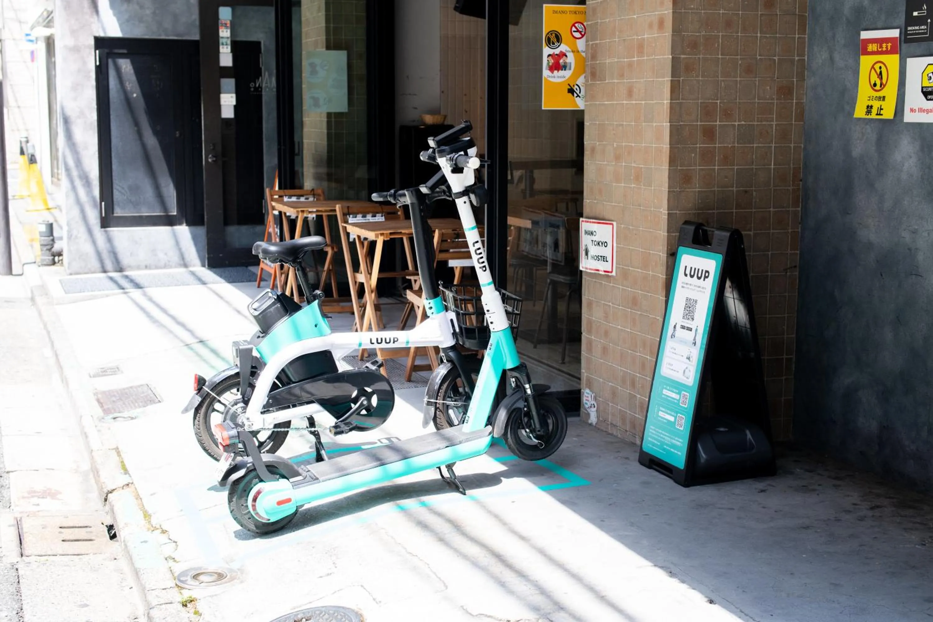 Lounge or bar in Imano Tokyo Hostel