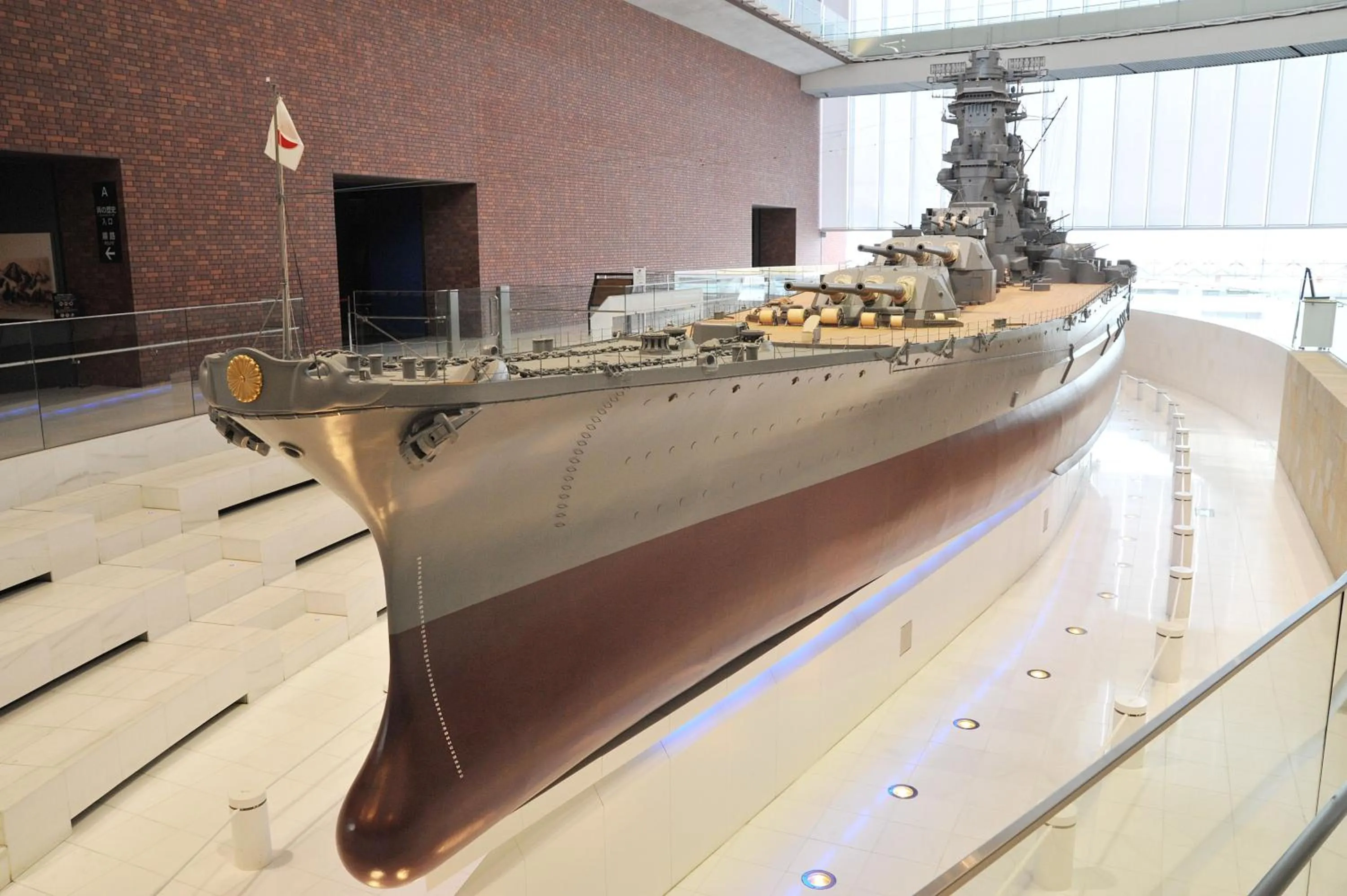 Nearby landmark in Kure Hankyu Hotel