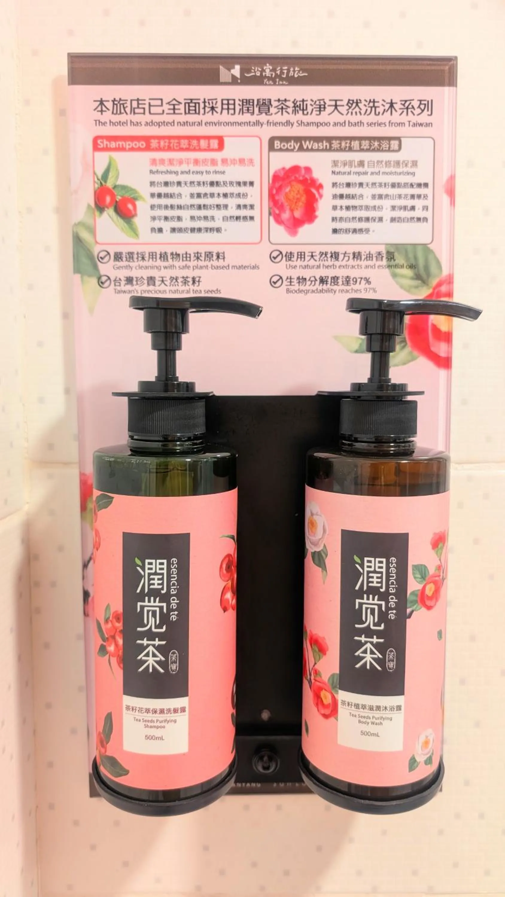 Bathroom in Sleep Taipei