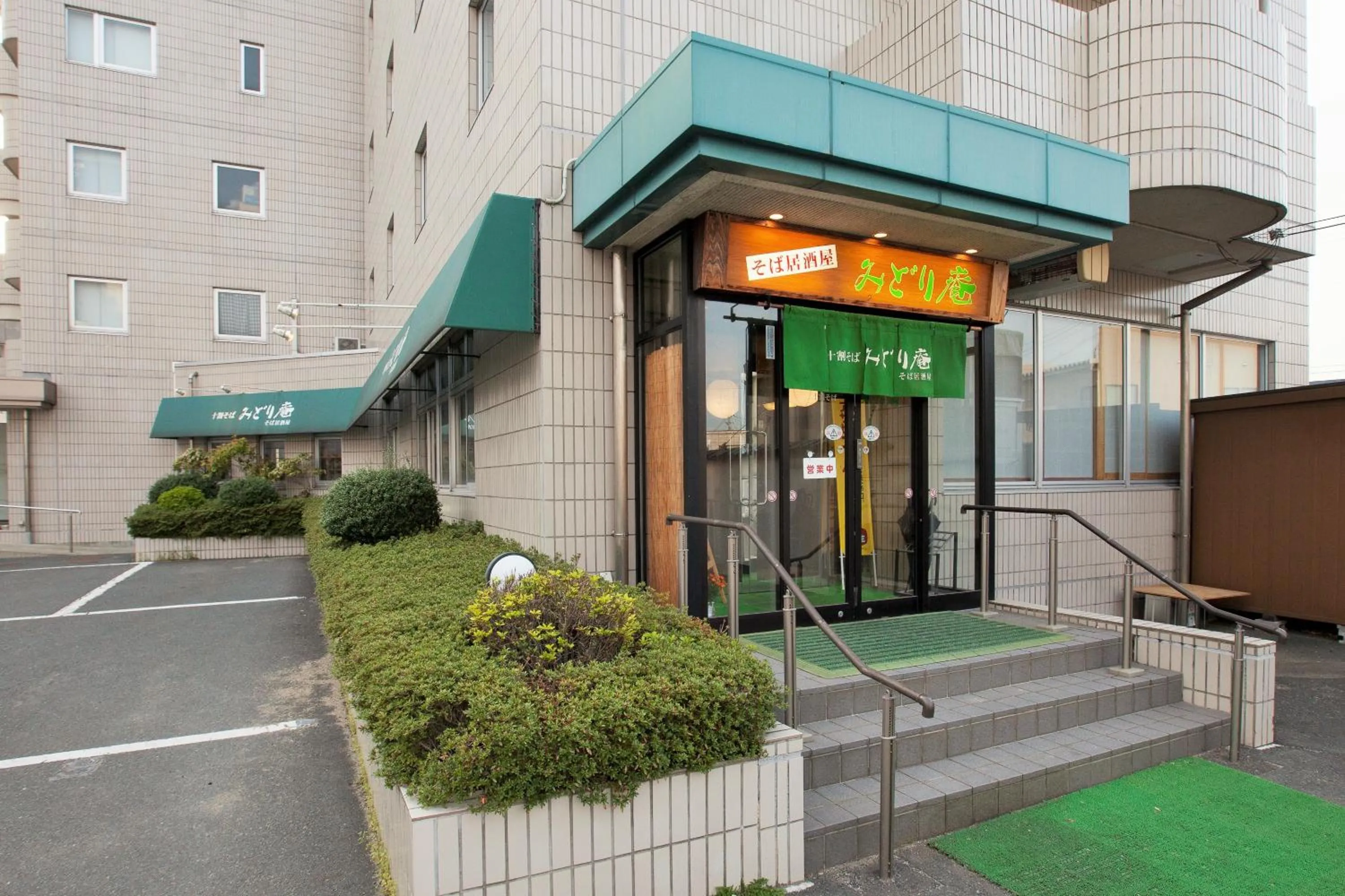 Restaurant/places to eat in Green Hotel Kitakami