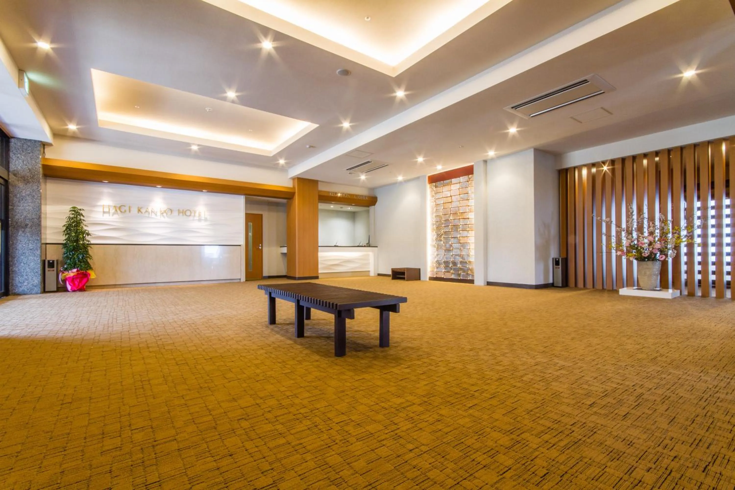 Lobby or reception in Hagi Kanko Hotel