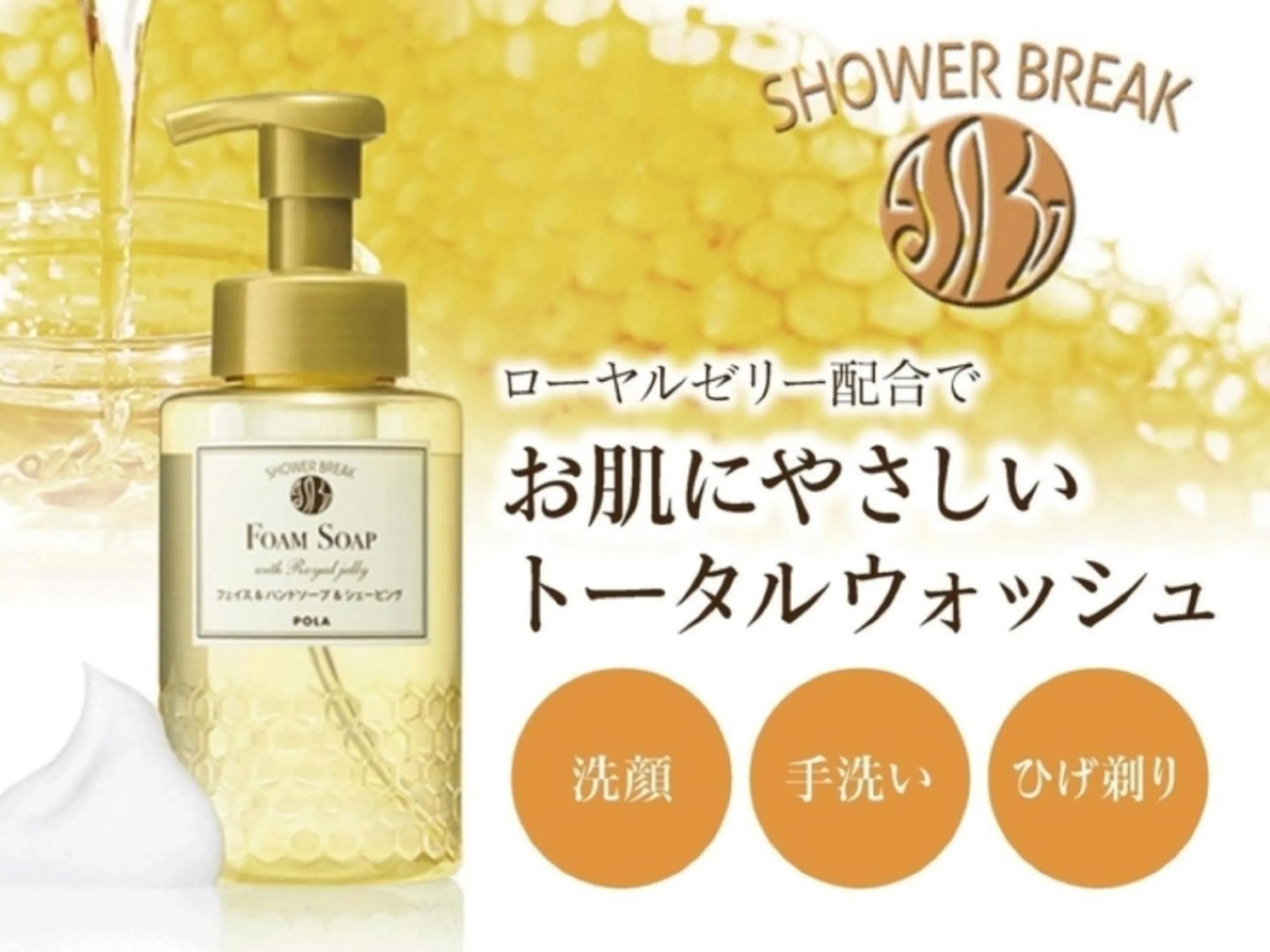 Hotel LiVEMAX Ryogoku