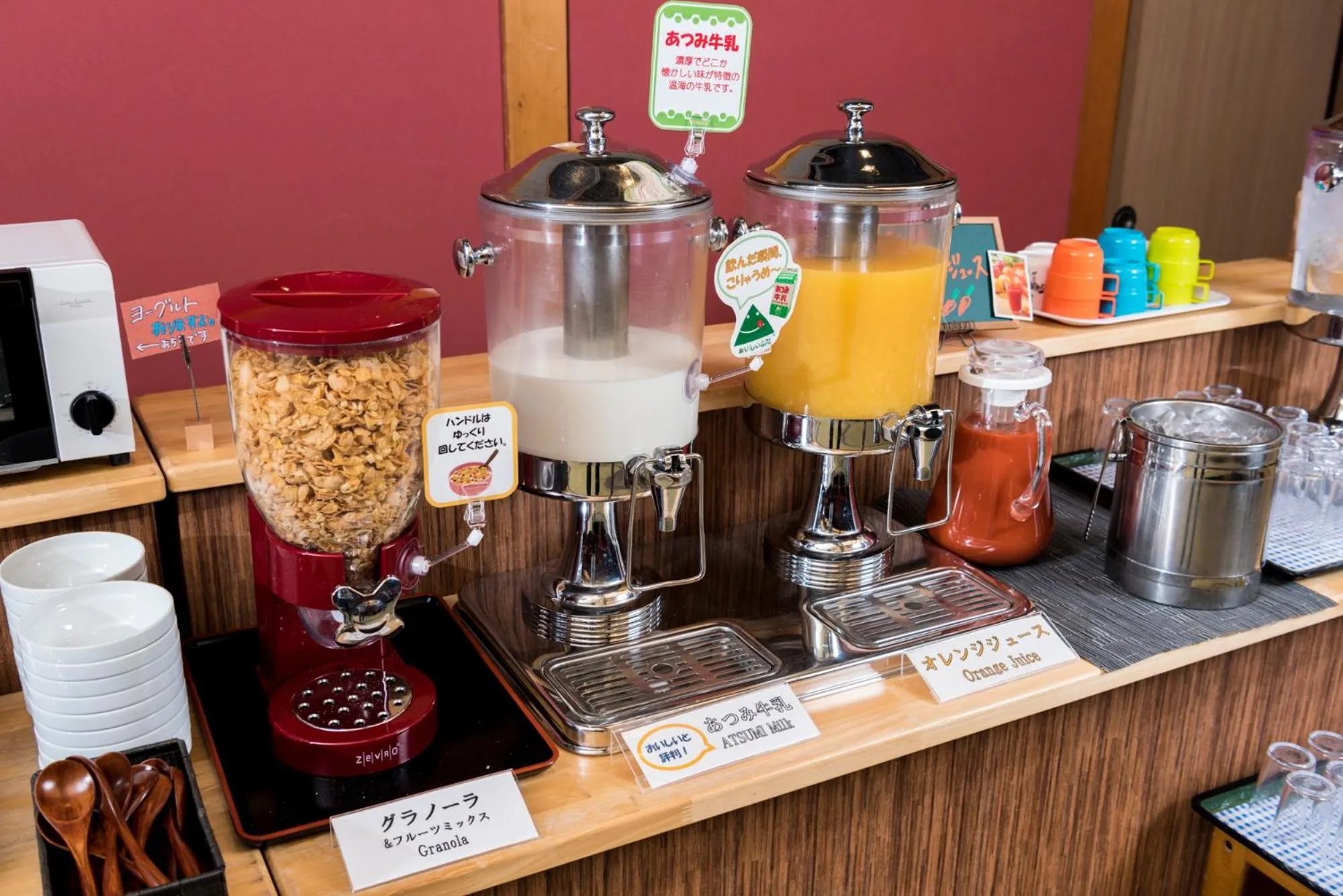 Takamiya Bettei Kuon