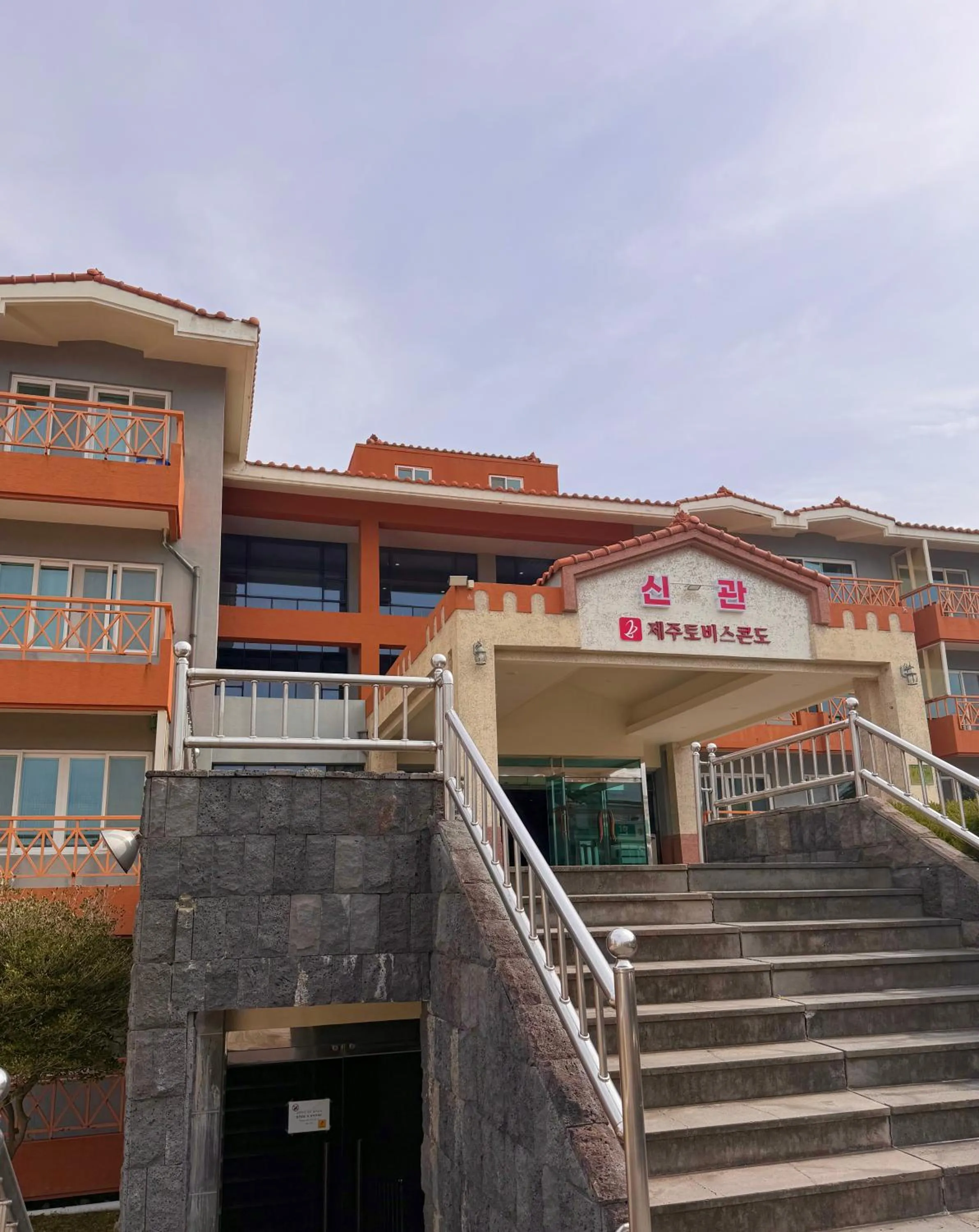 Jeju Tovice Condo New Building