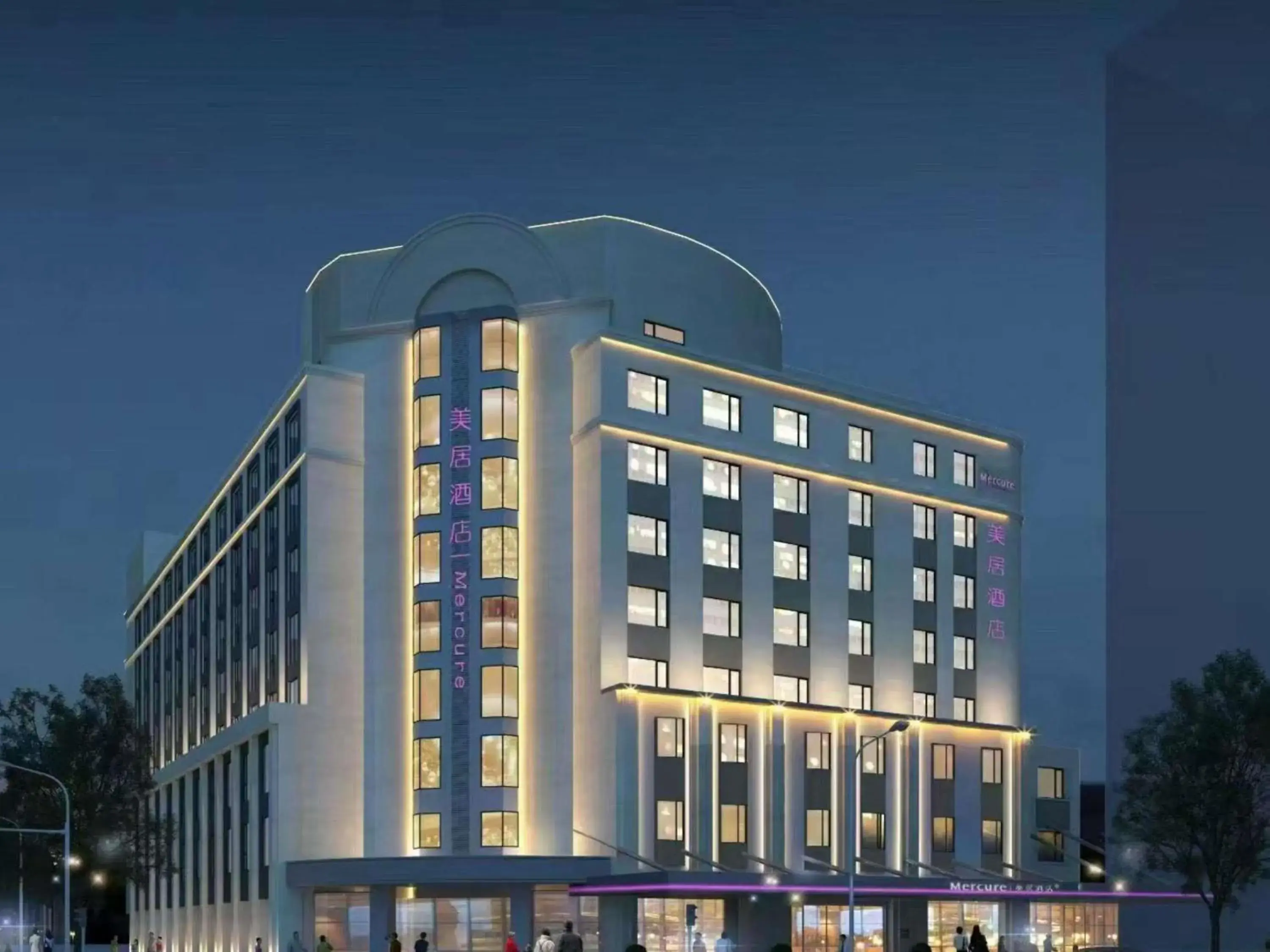 Mercure Beijing Anzhen Olympic Center Mercure Beijing Anzhen Olympic Center