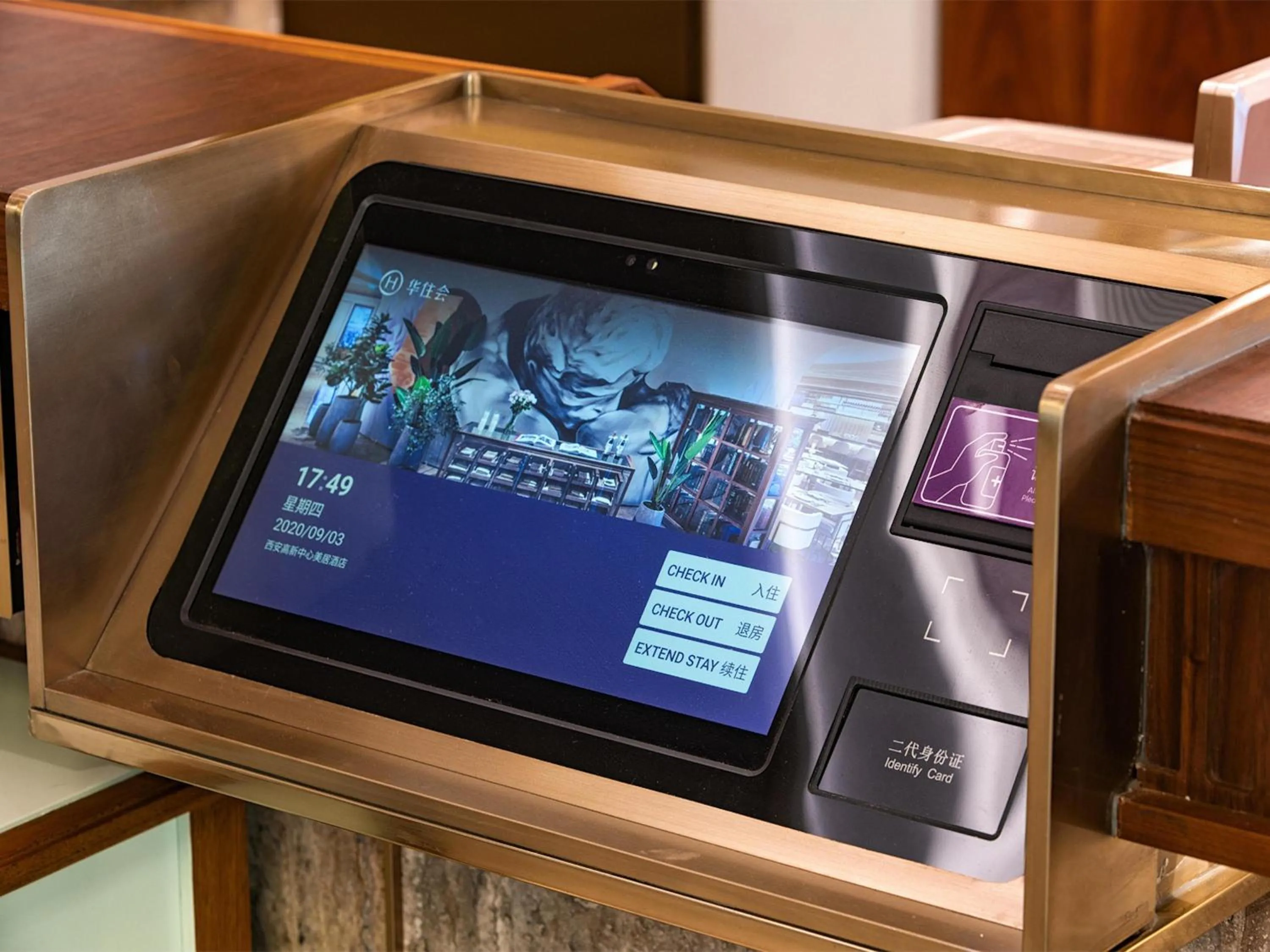 Other in Mercure Xi'an High-tech Zone Center