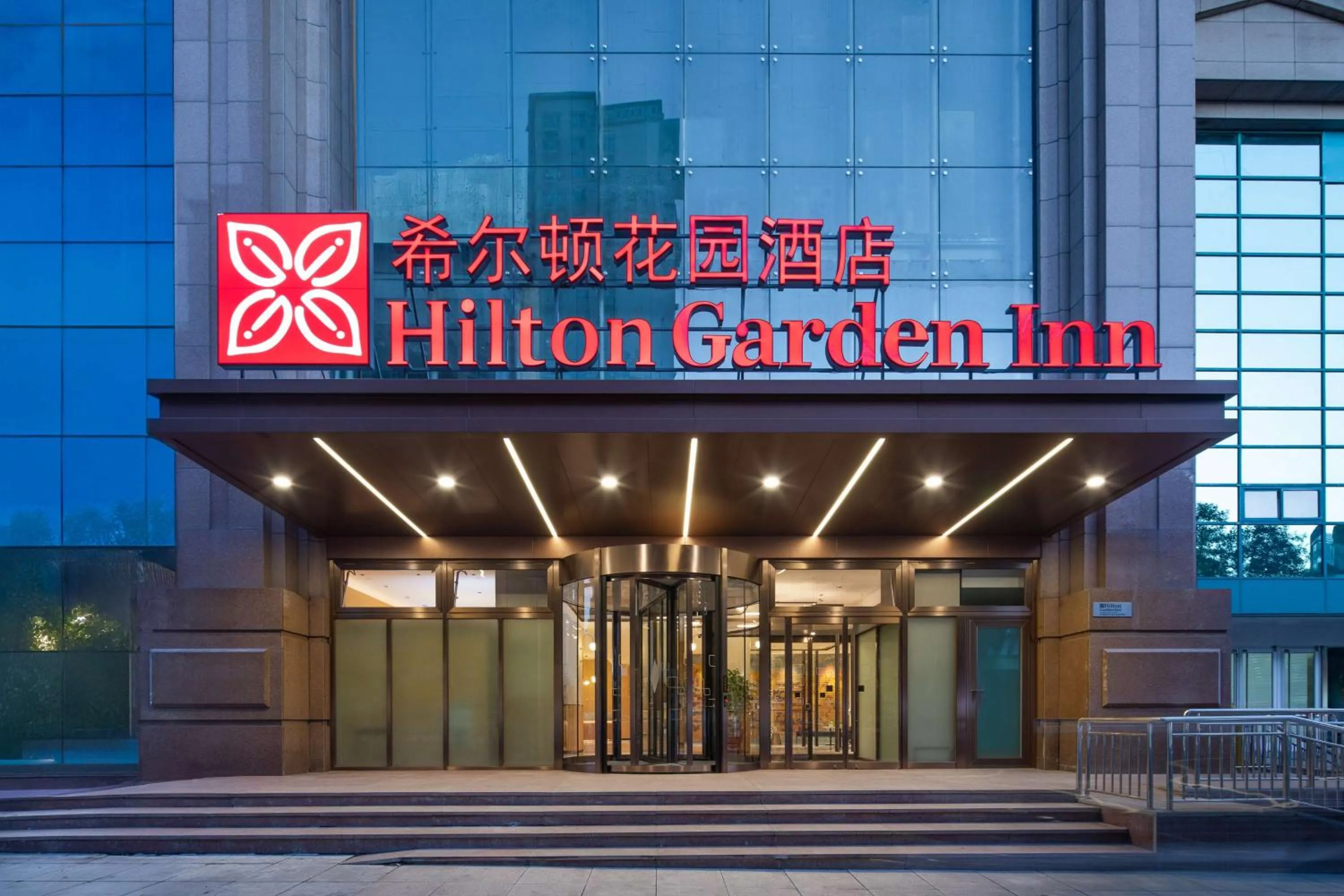 Hilton Garden Inn Chengde Mountain Resort