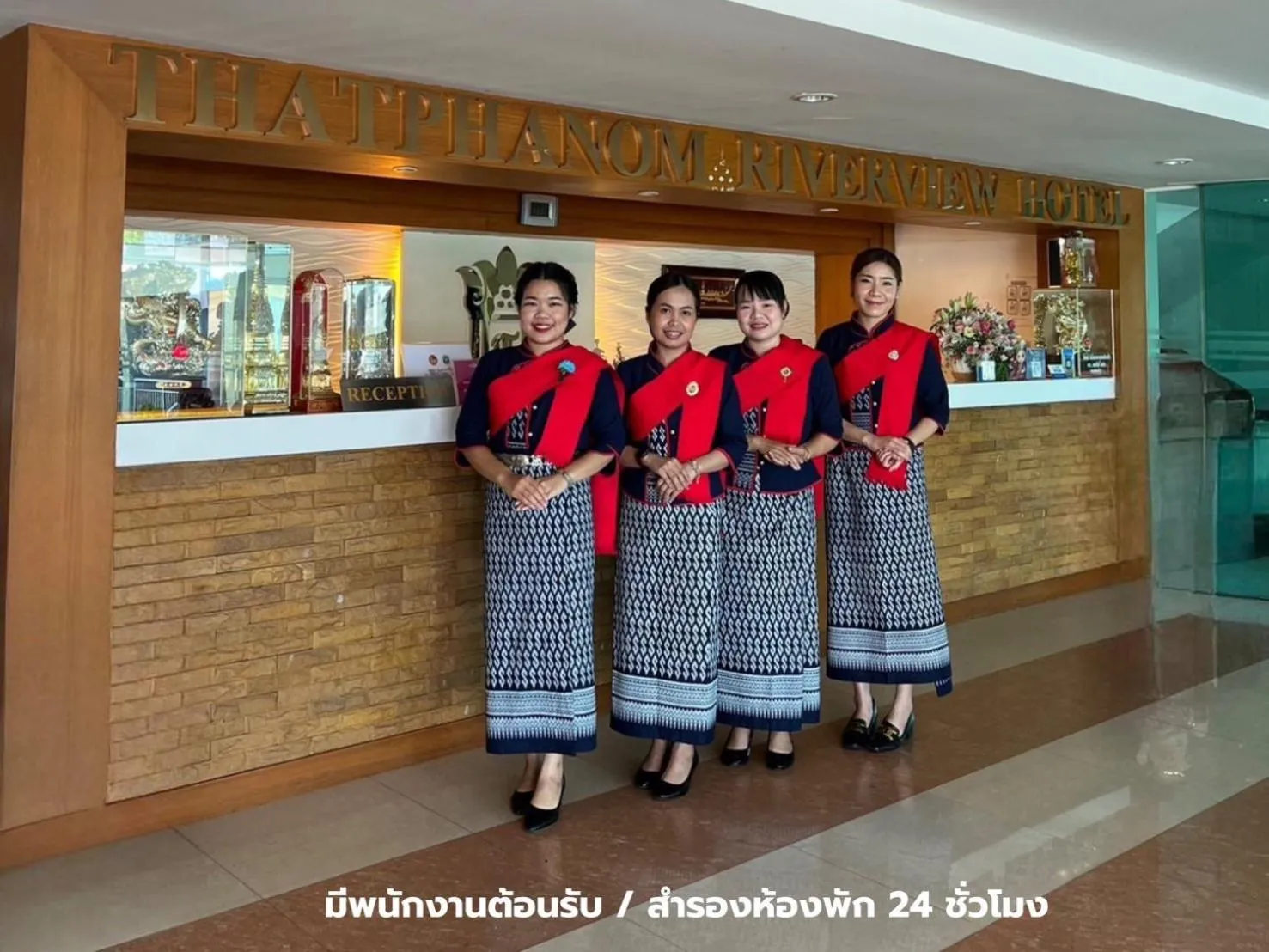 That Phanom River View Hotel