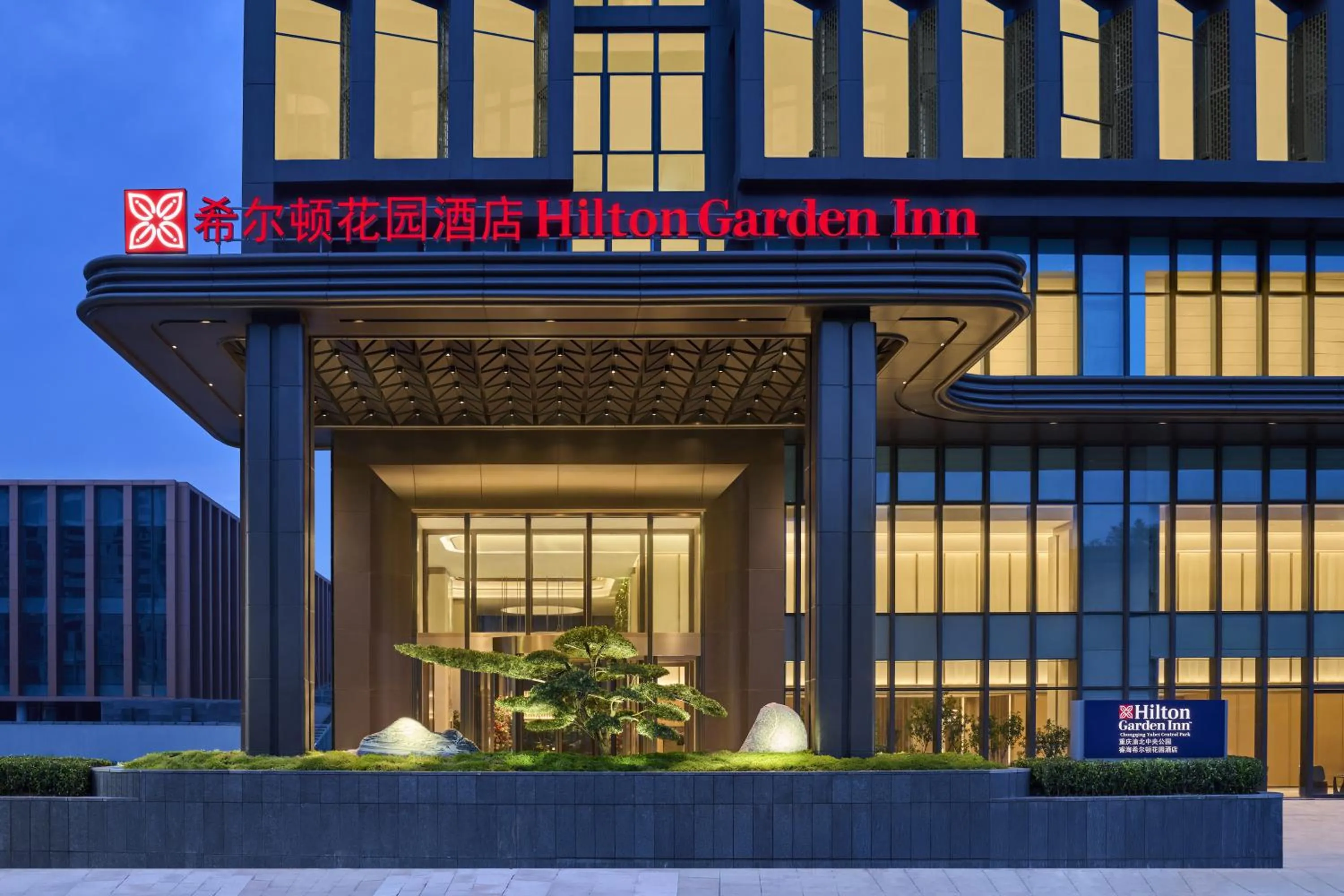 Property building in Hilton Garden Inn Chongqing Central Park