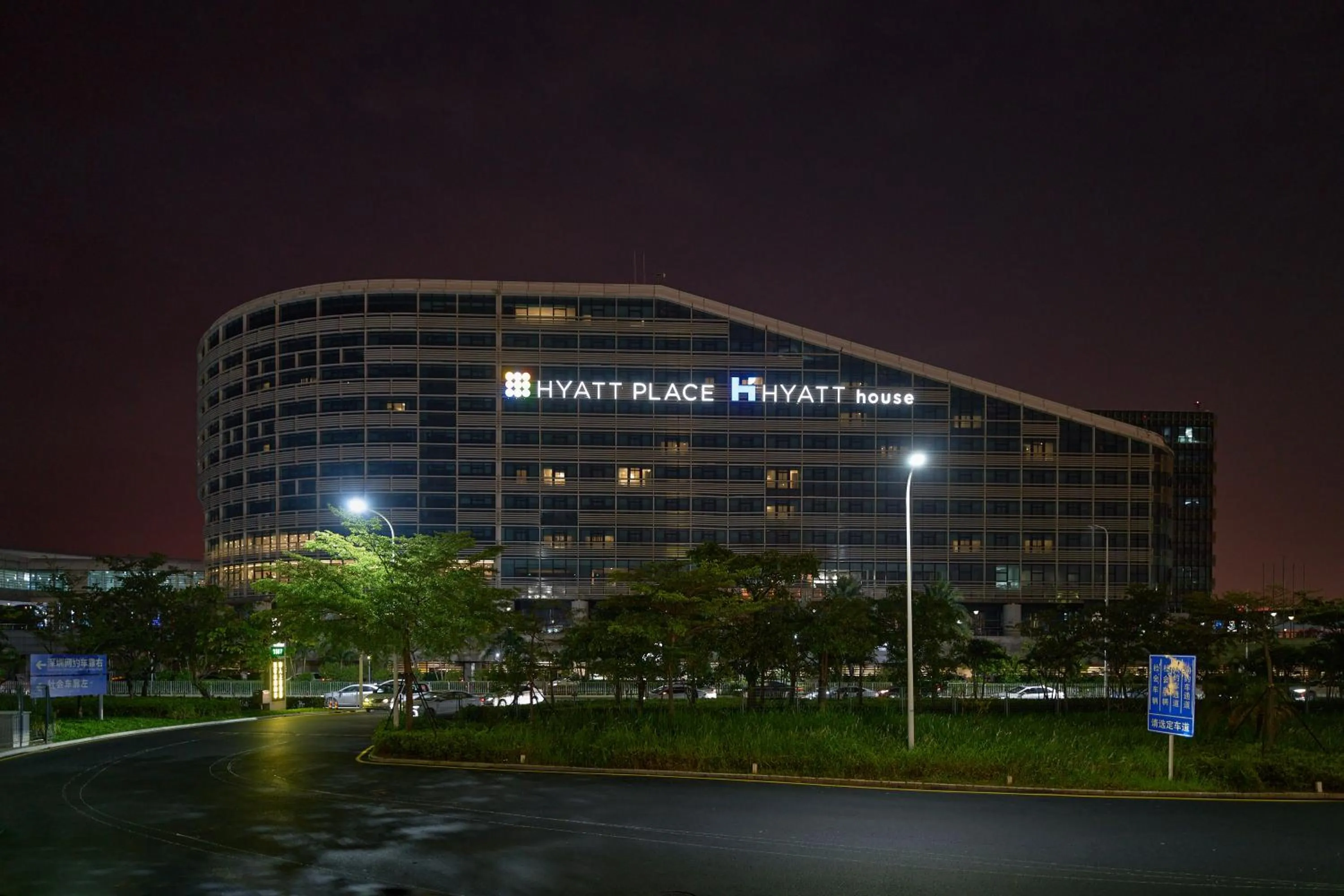 Property building in Hyatt House Shenzhen Airport