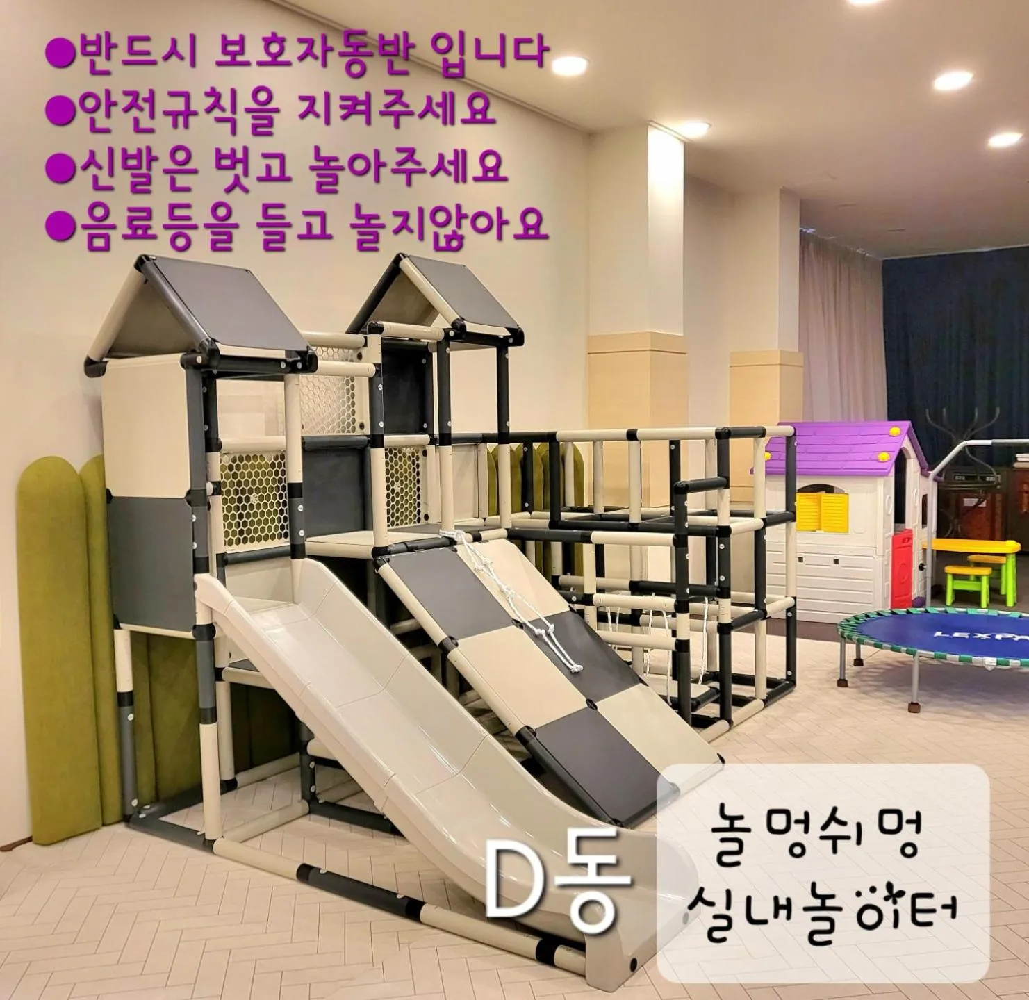 Property building in Olle Resort