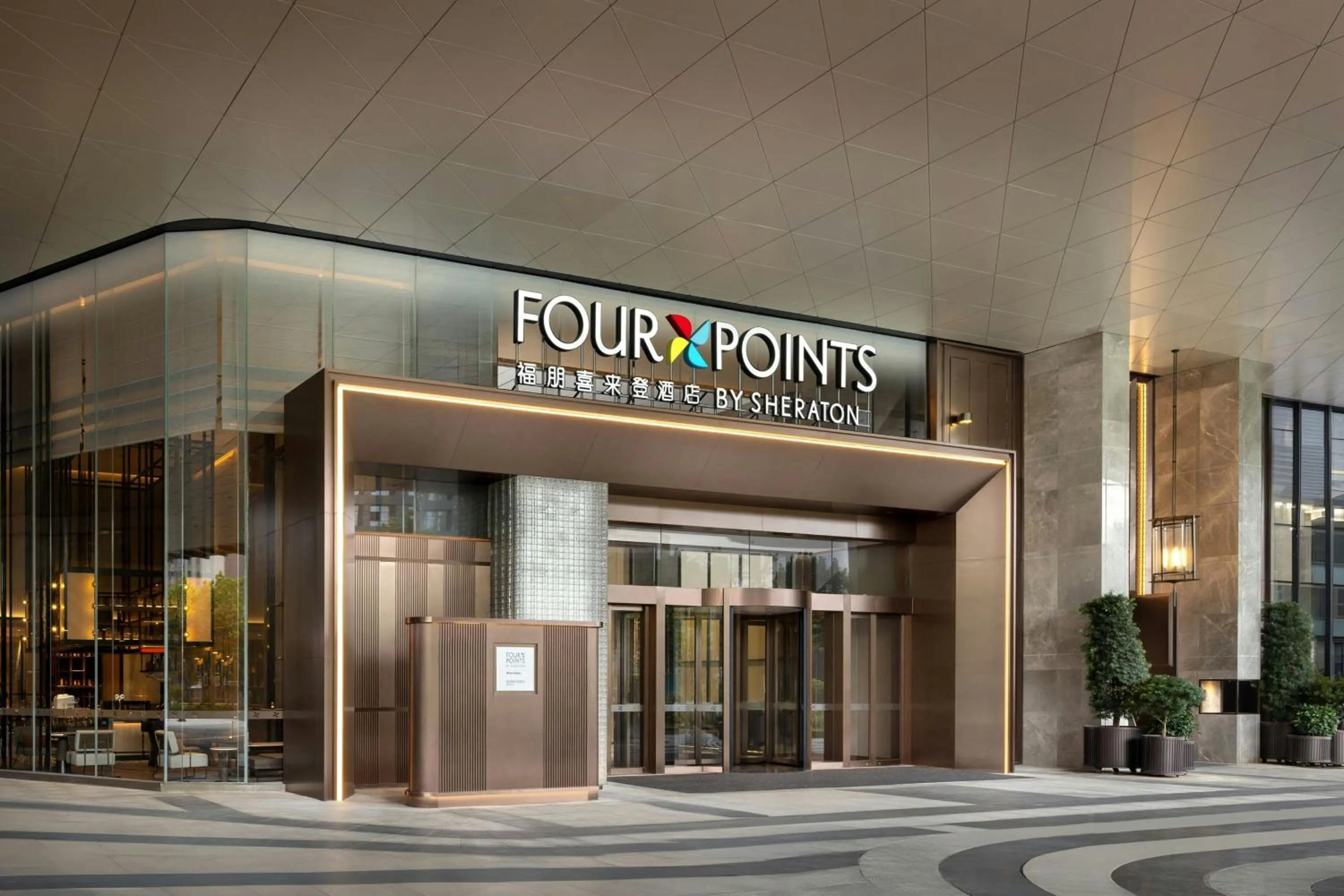 Property building in Four Points by Sheraton Wuhan Hankou
