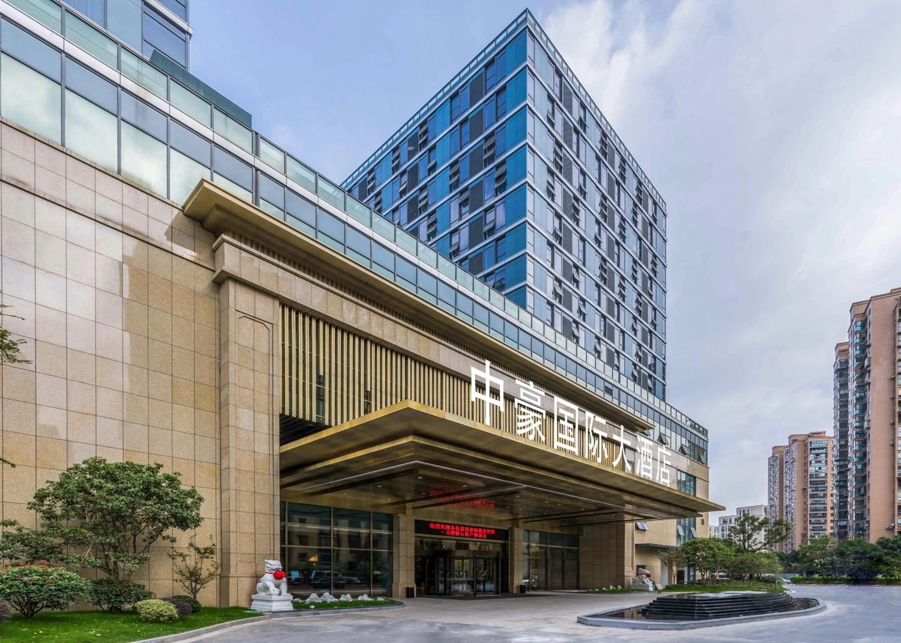 Property building in Zhonghao International Hotel