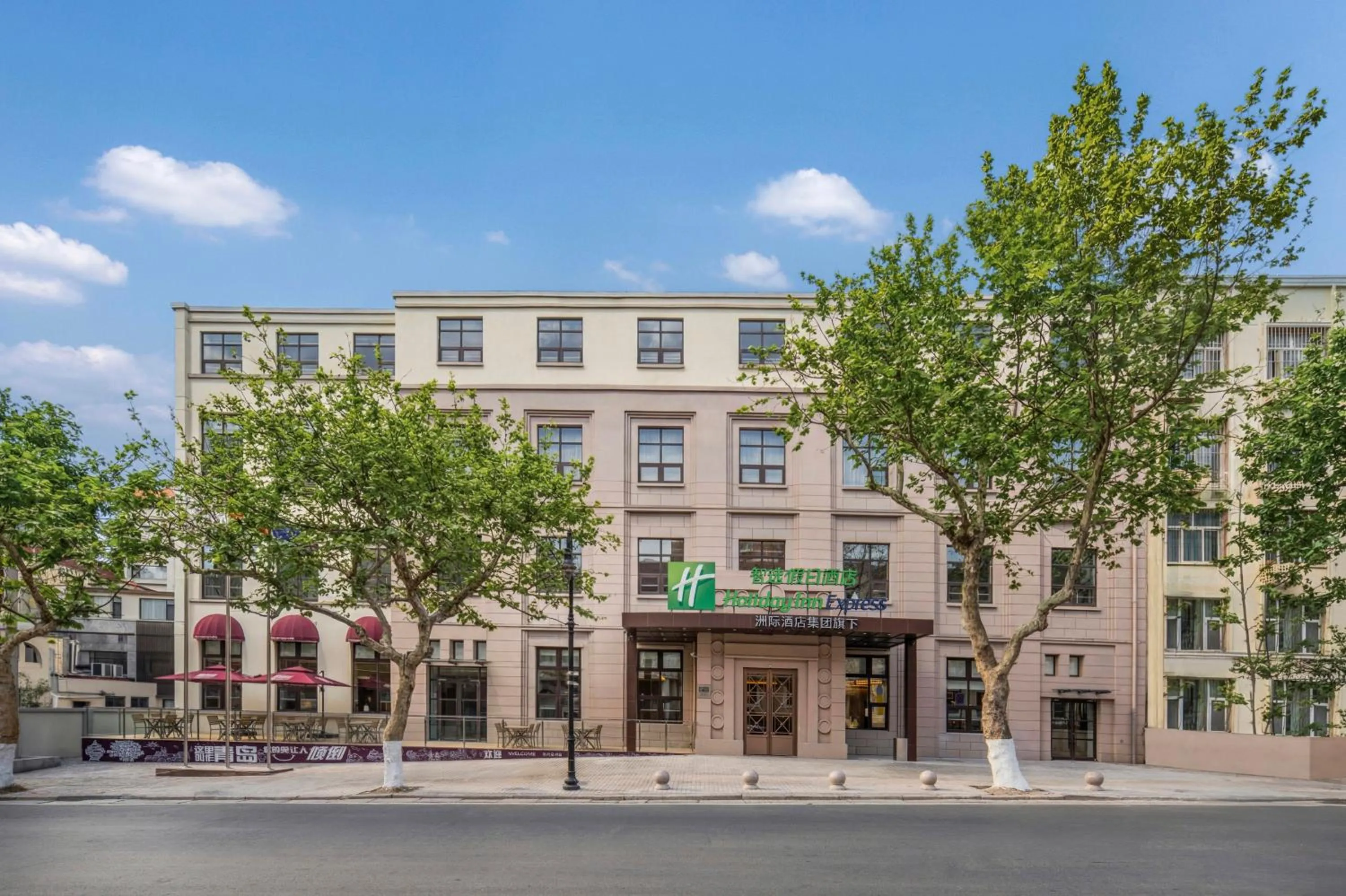 Property building in Holiday Inn Express Qingdao Downtown by IHG