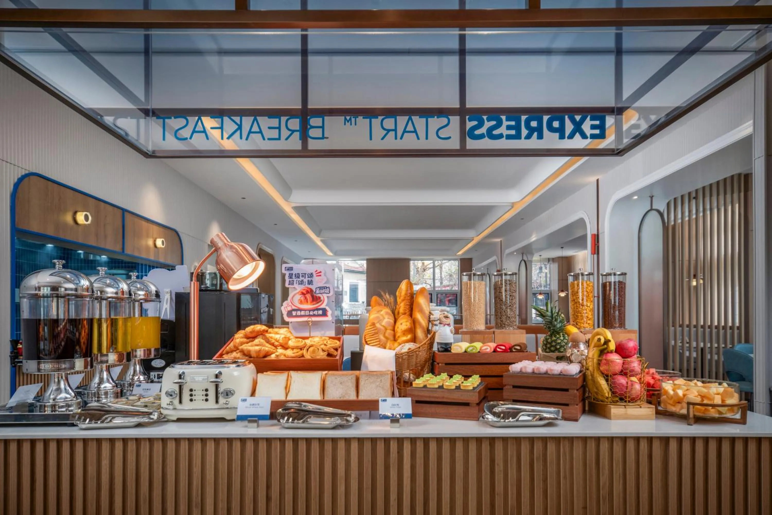 Restaurant/places to eat in Holiday Inn Express Qingdao Downtown by IHG